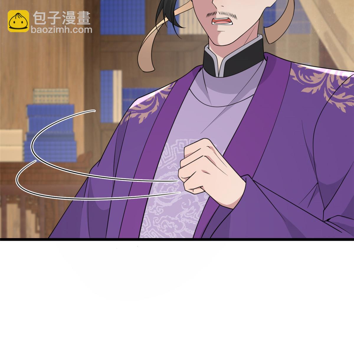 174 秦幼铮死了(1/2)-第177话