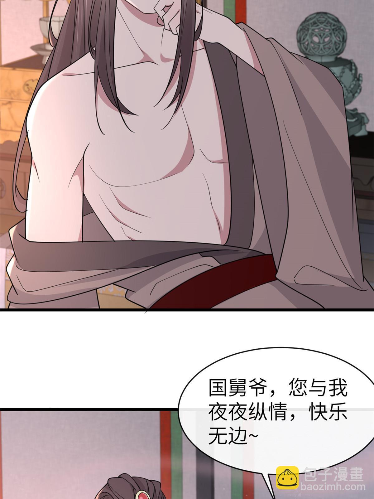 174 秦幼铮死了(1/2)-第177话