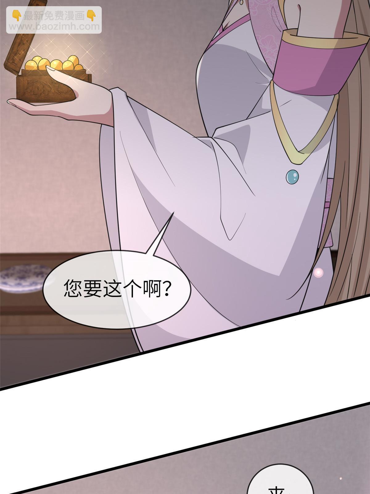 176 杀人诛心(1/2)-第179话