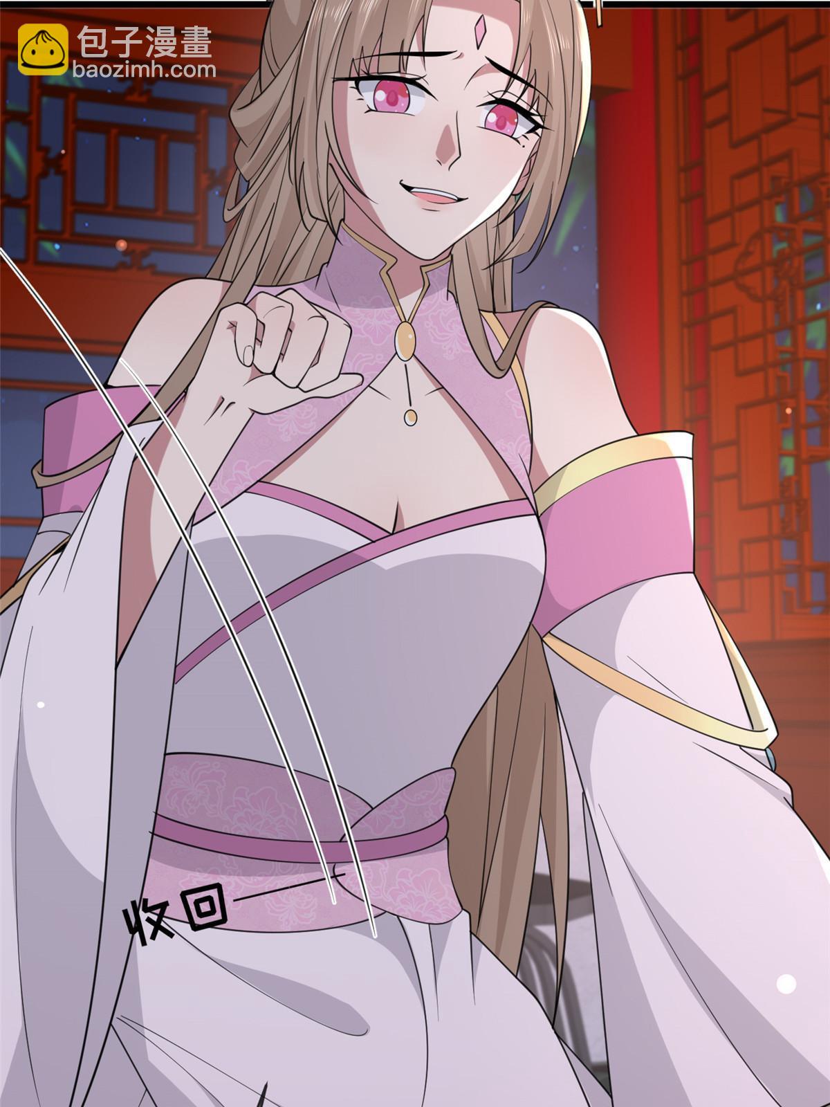 176 杀人诛心(1/2)-第179话