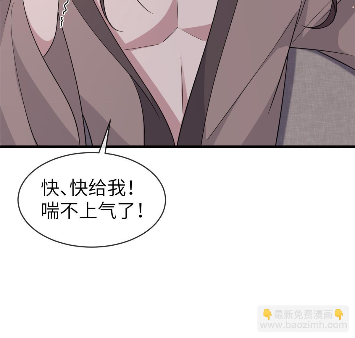 176 杀人诛心(1/2)-第179话