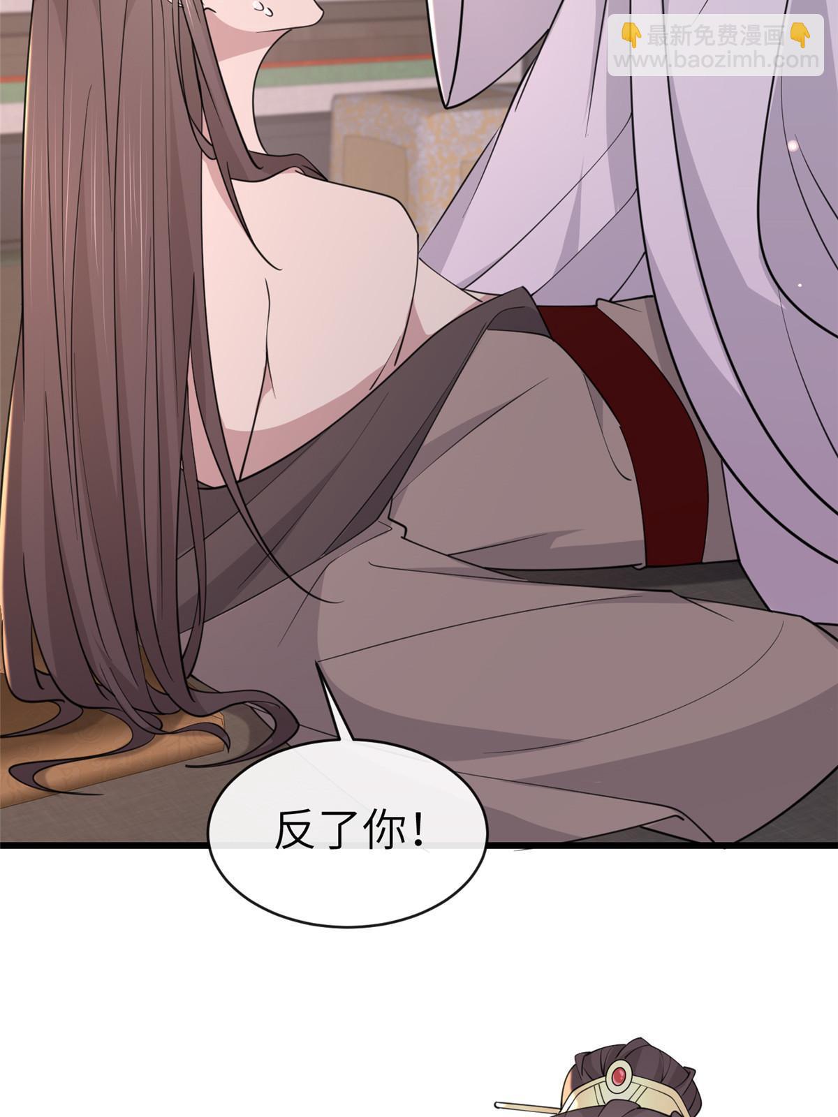 176 杀人诛心(1/2)-第179话