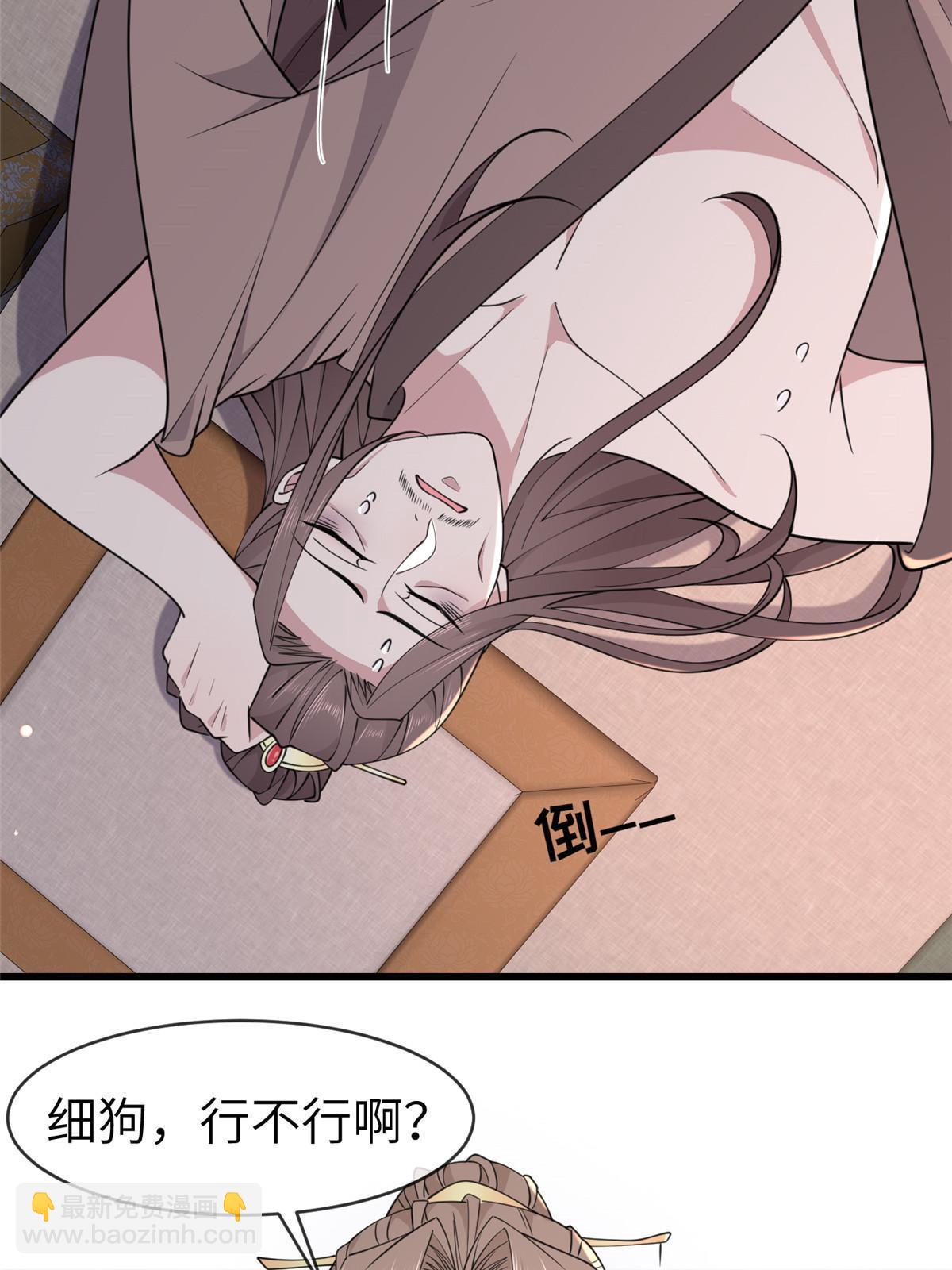 176 杀人诛心(1/2)-第179话