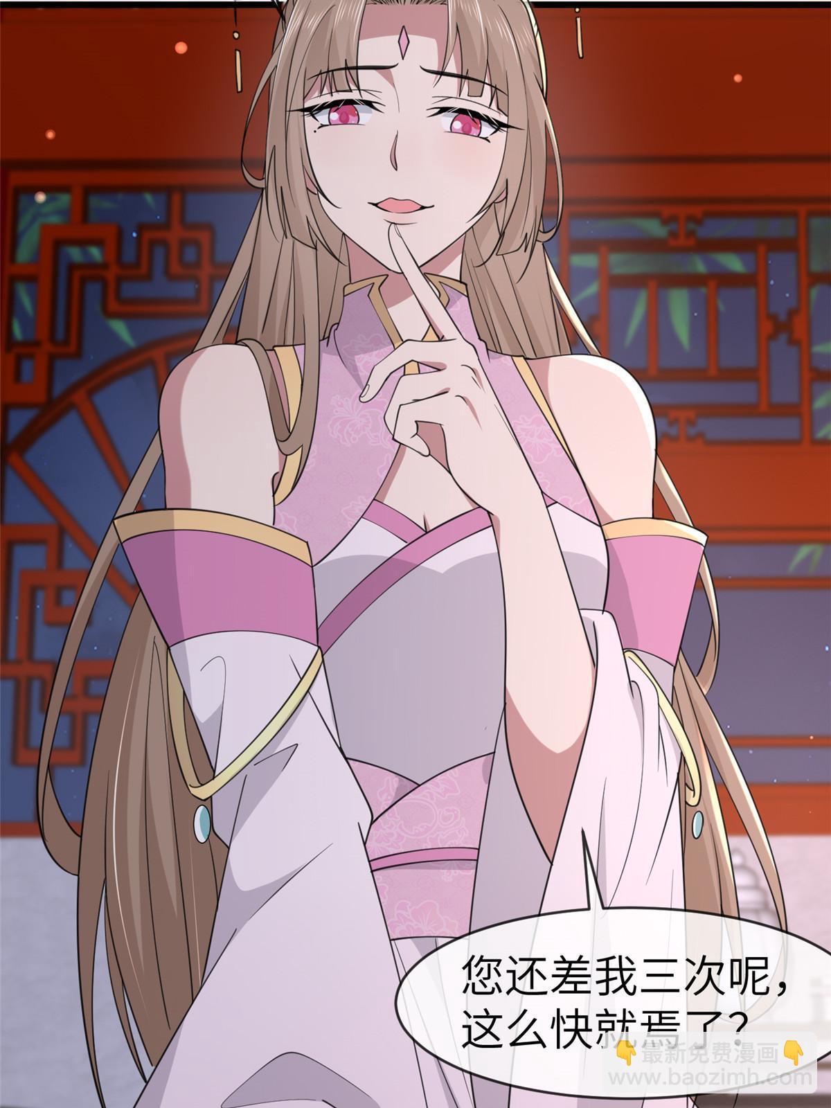 176 杀人诛心(1/2)-第179话