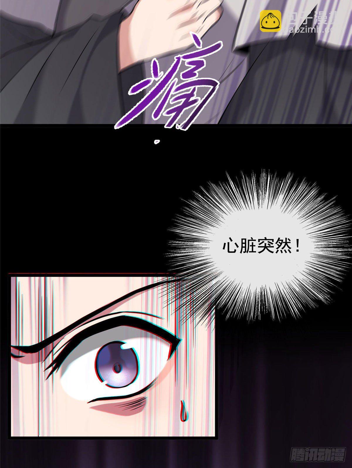 17 白虎认主-第19话
