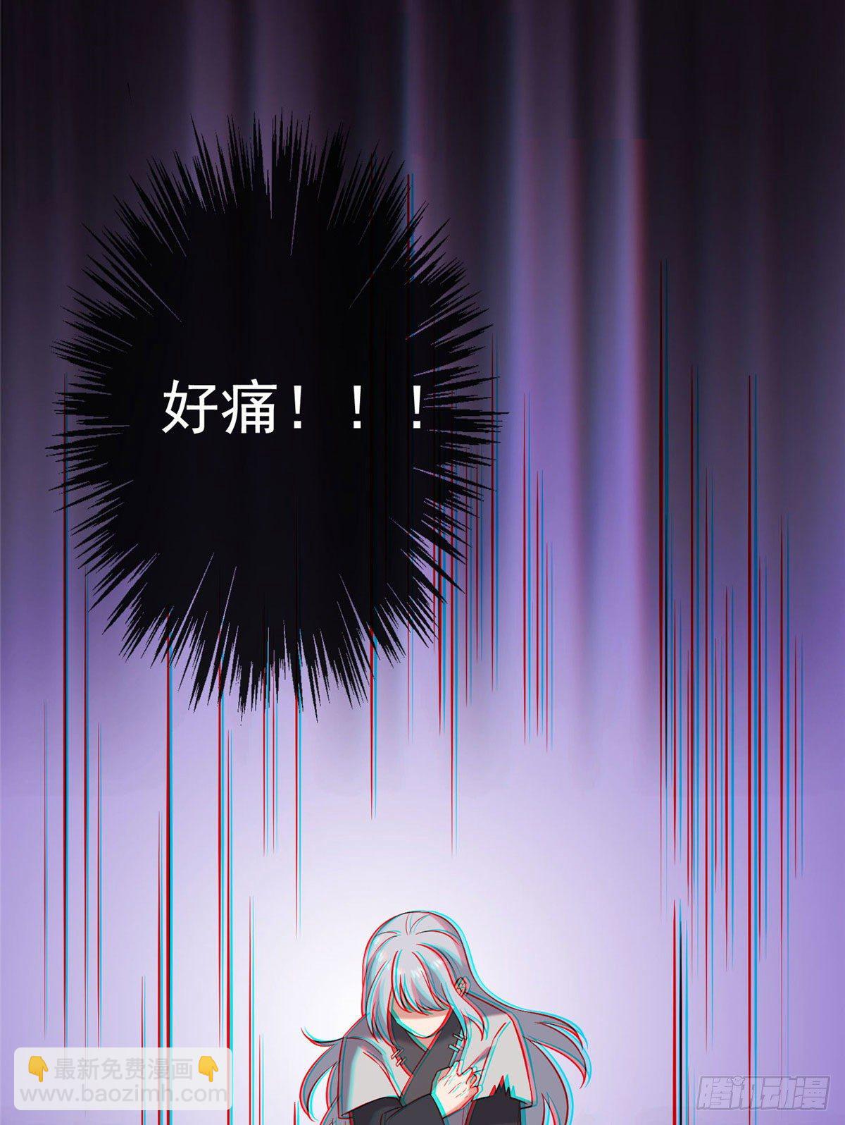 17 白虎认主-第19话