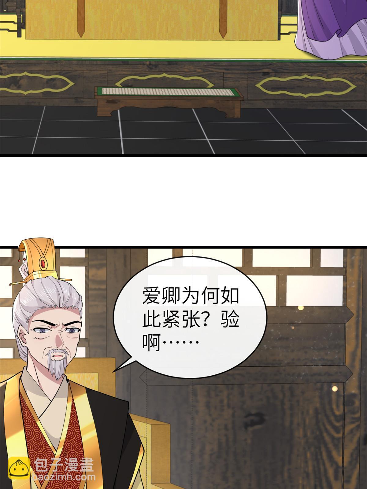 178 丹药有毒(1/2)-第181话