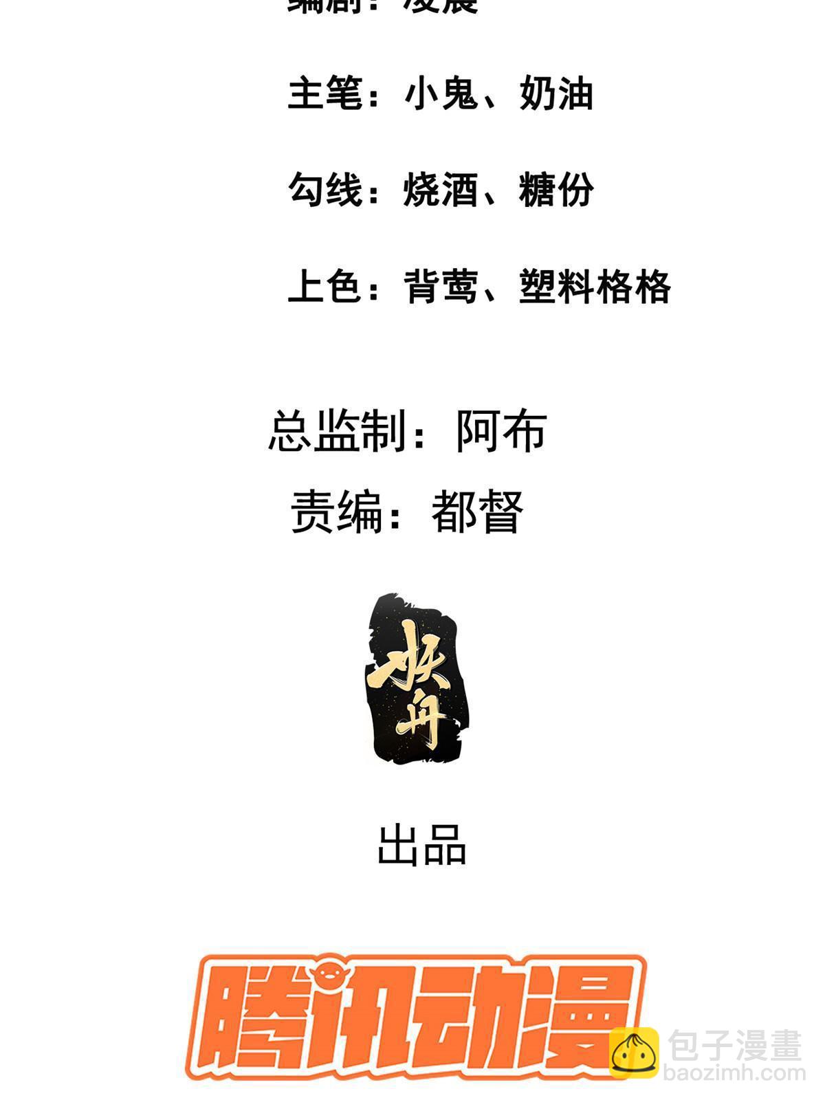 178 丹药有毒(1/2)-第181话
