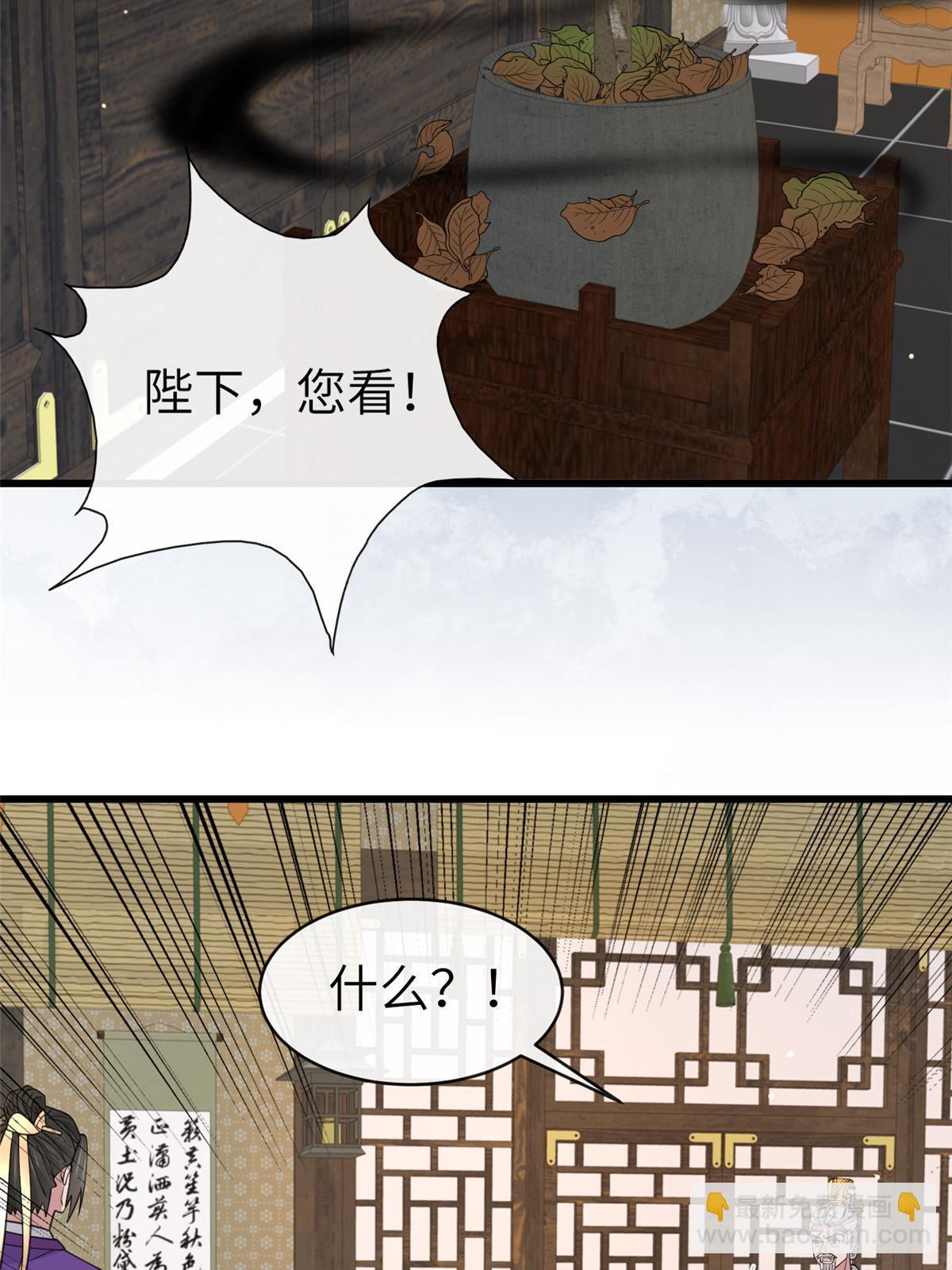 178 丹药有毒(1/2)-第181话