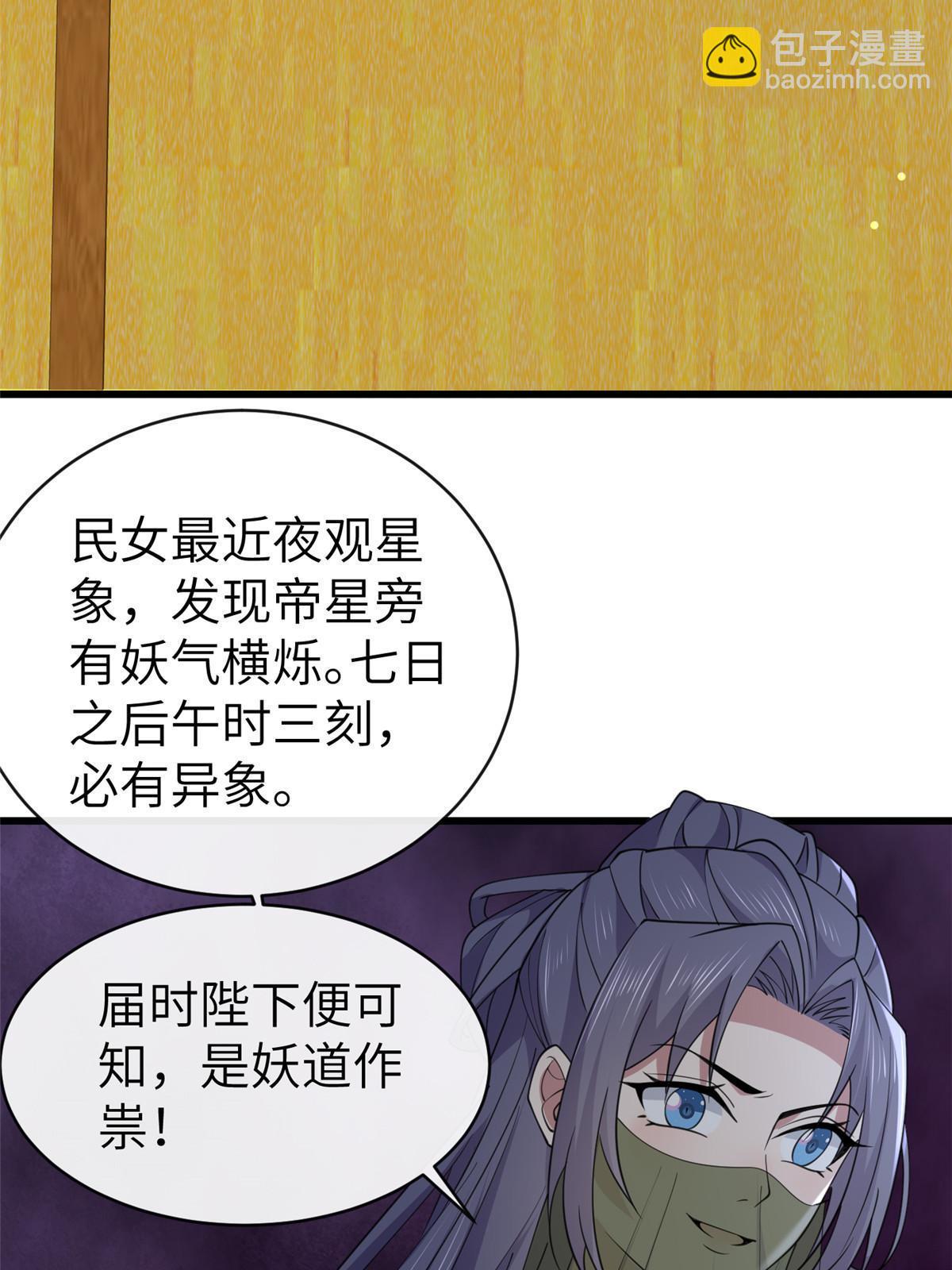 178 丹药有毒(1/2)-第181话
