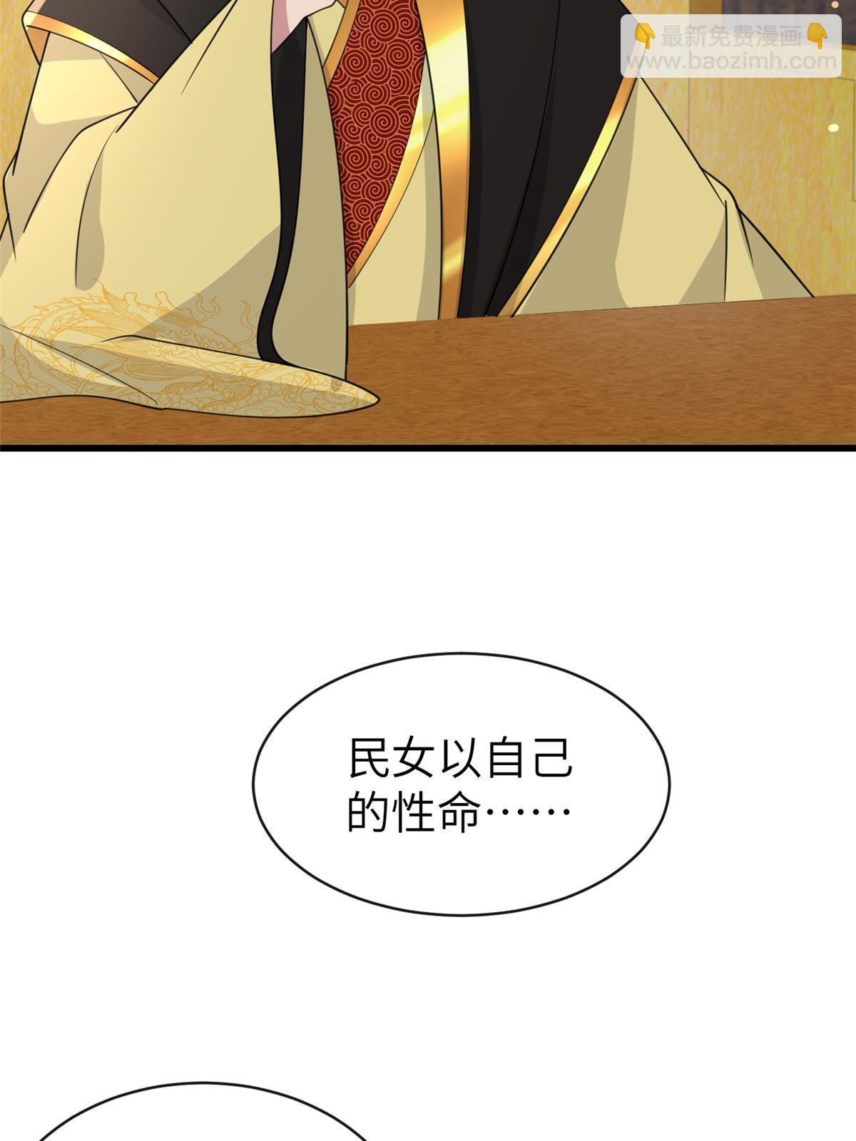 178 丹药有毒(1/2)-第181话