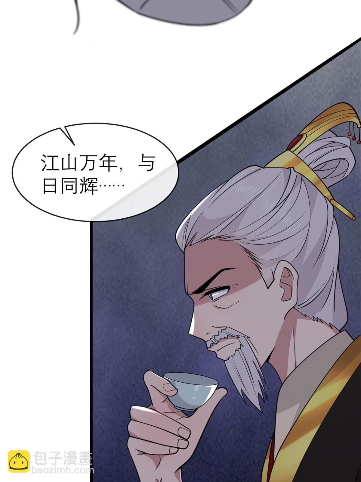 180 天狗食日(1/2)-第183话