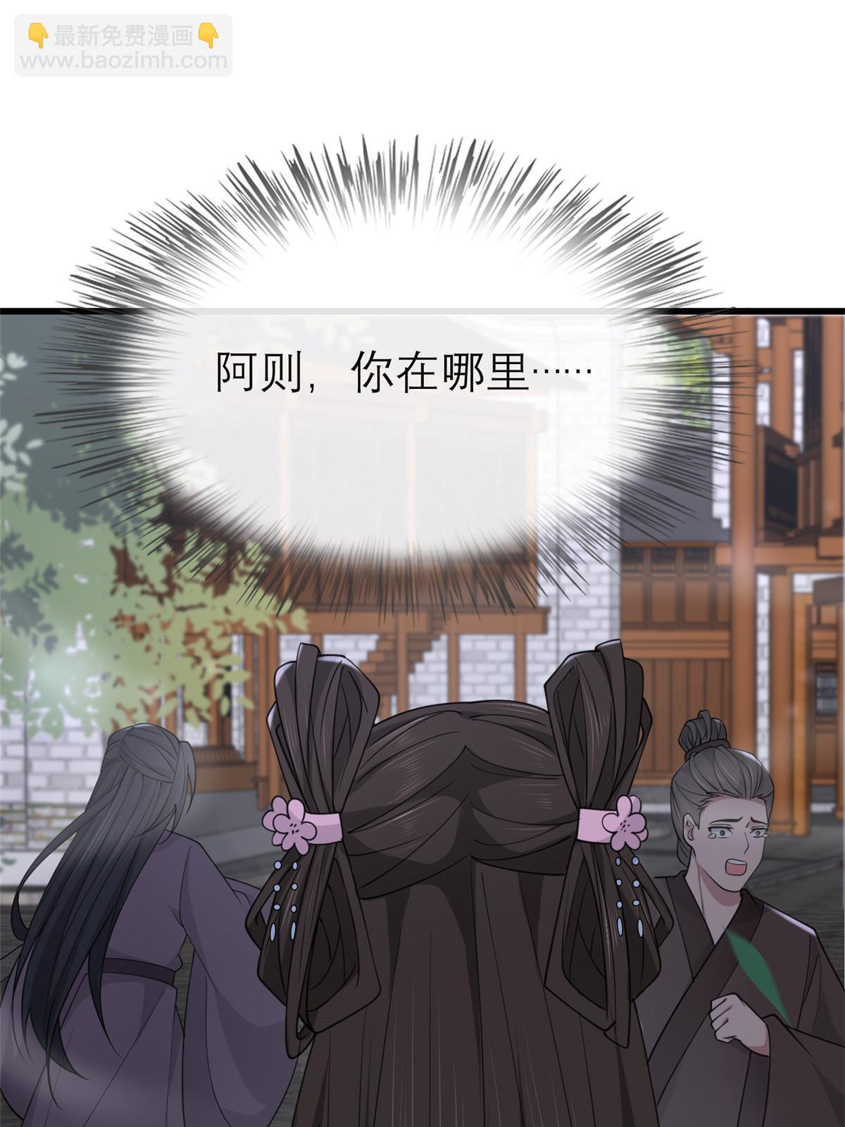180 天狗食日(1/2)-第183话