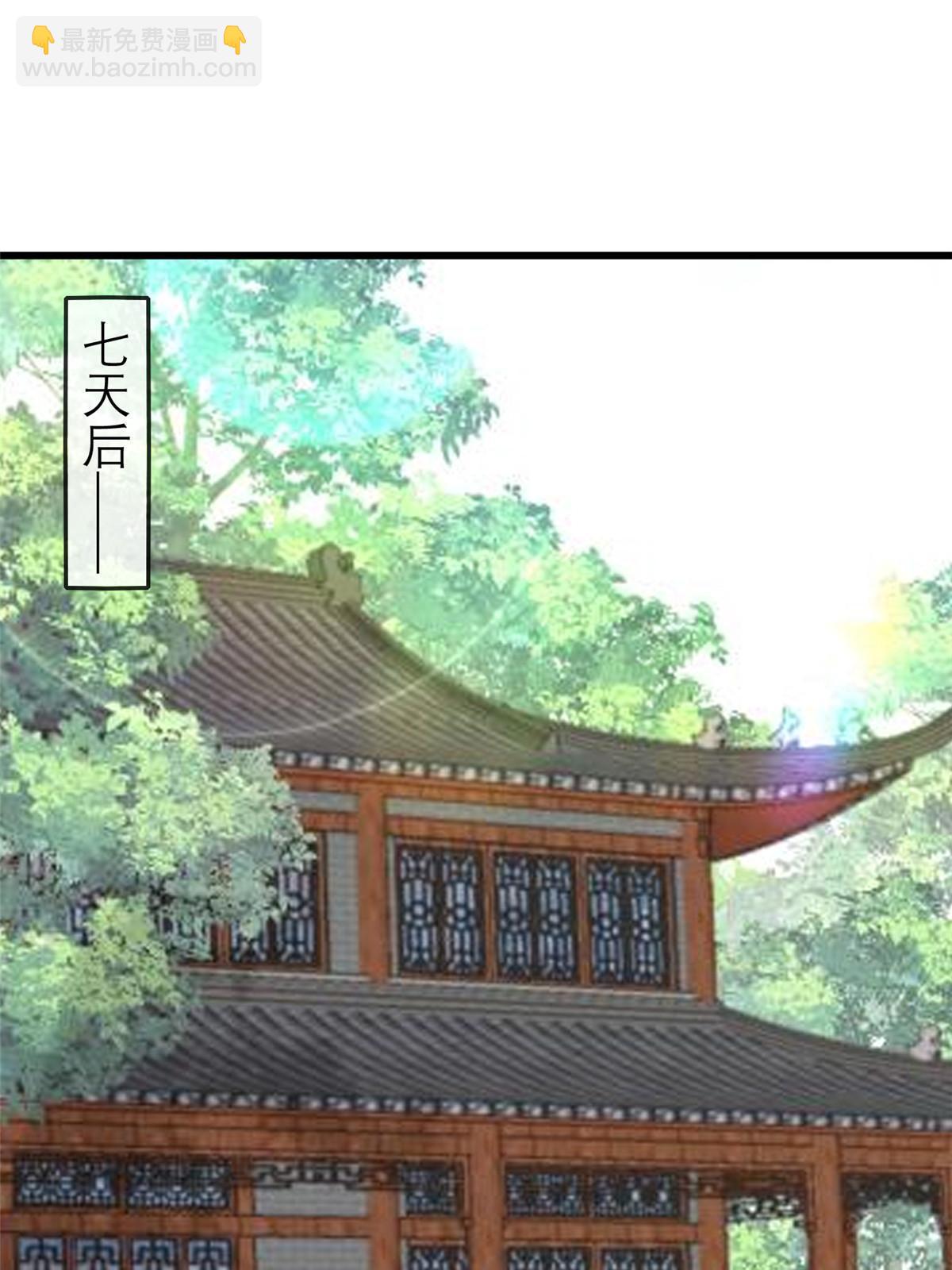 180 天狗食日(1/2)-第183话