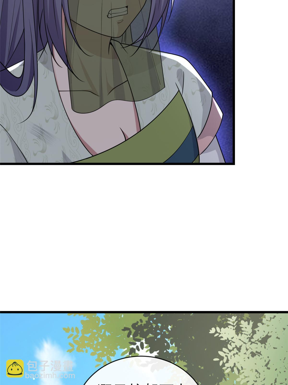 182 秦府大胜(1/2)-第185话