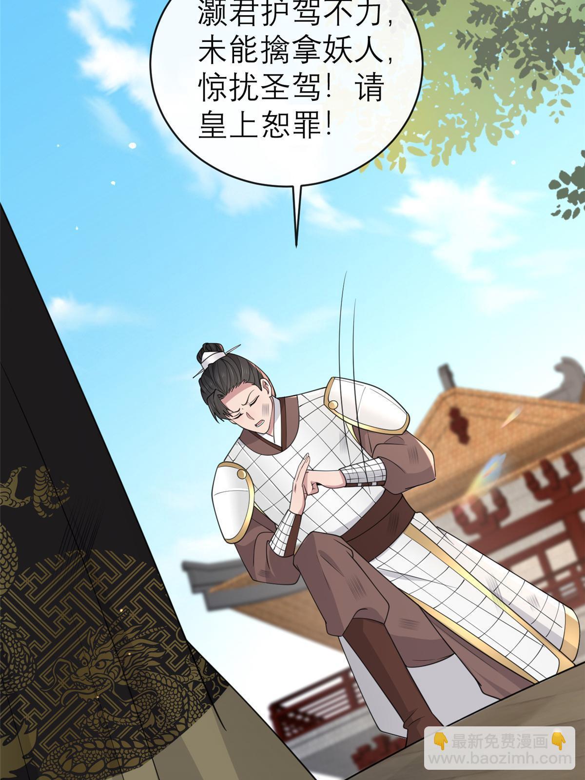 182 秦府大胜(1/2)-第185话