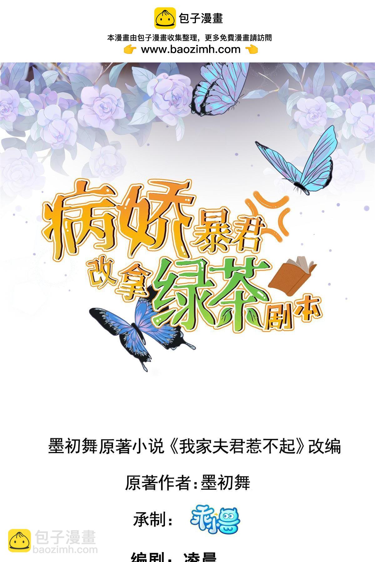 182 秦府大胜(1/2)-第185话