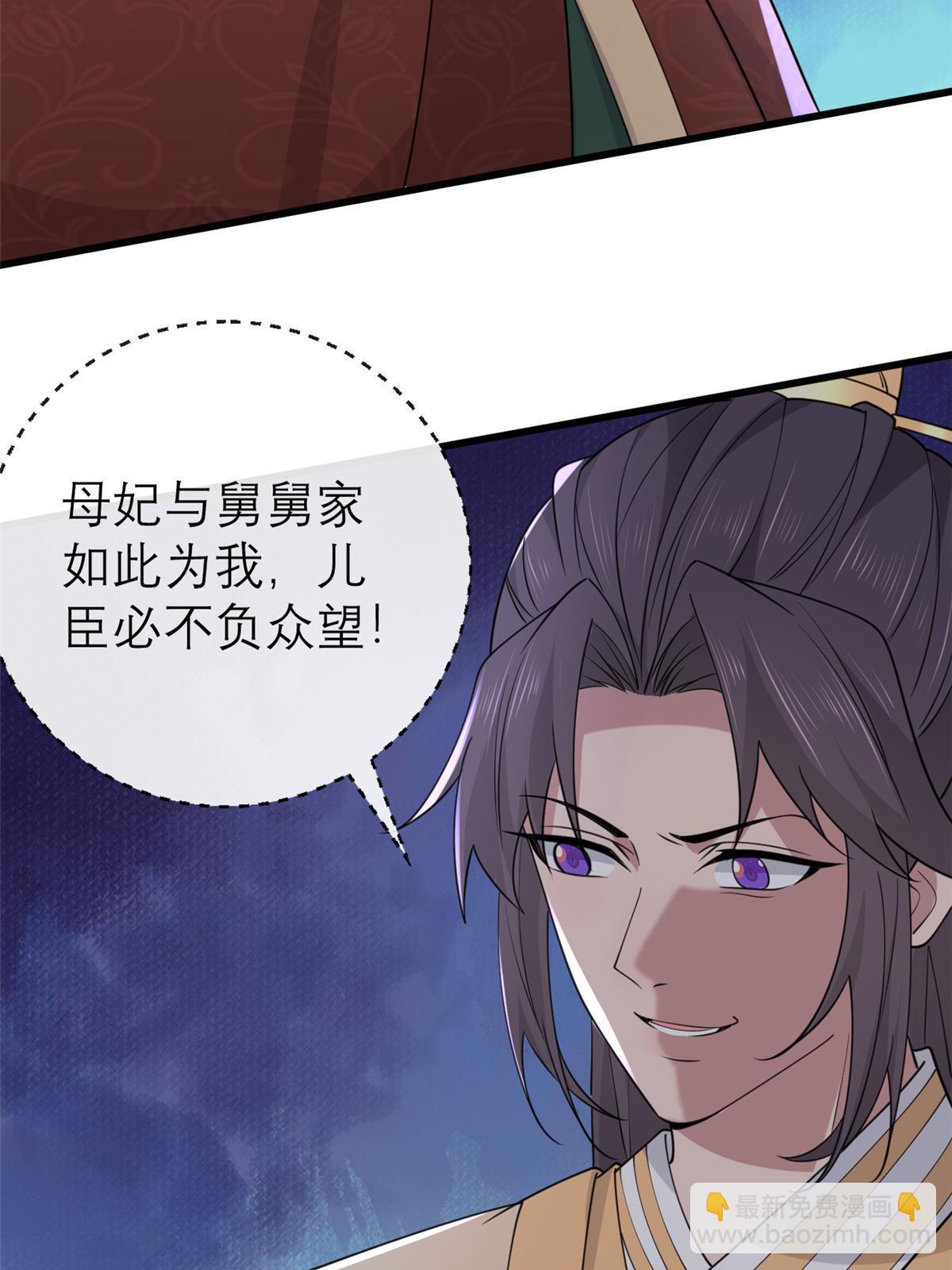 182 秦府大胜(1/2)-第185话