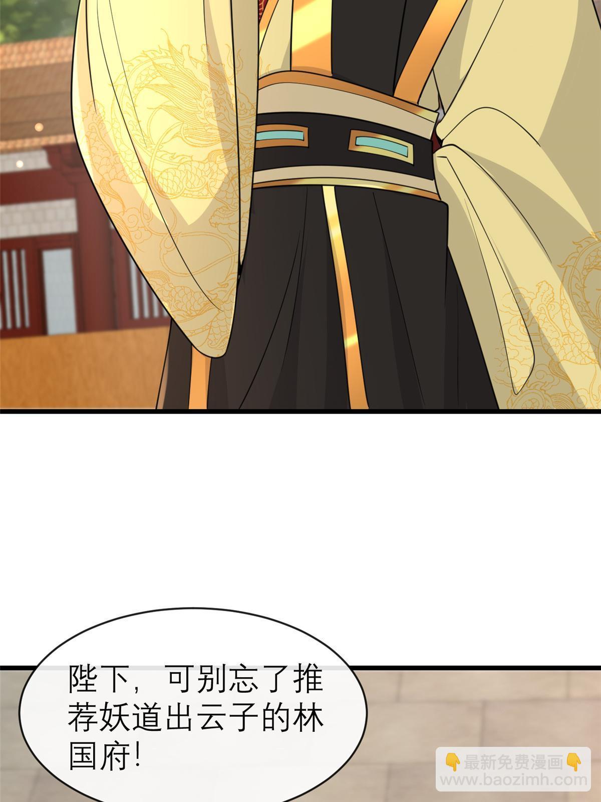 182 秦府大胜(1/2)-第185话
