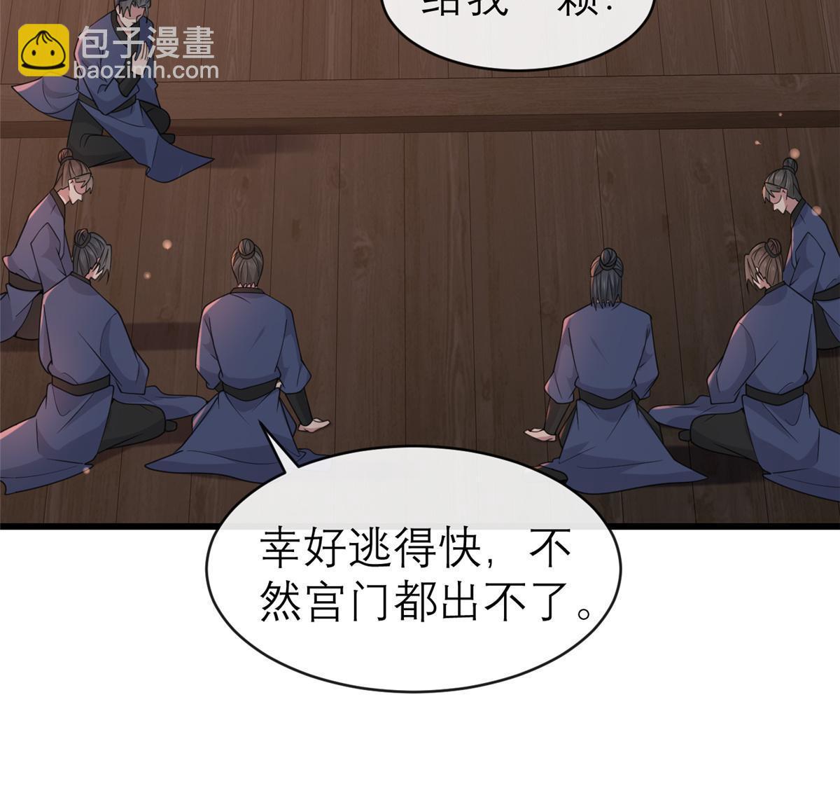 182 秦府大胜(1/2)-第185话
