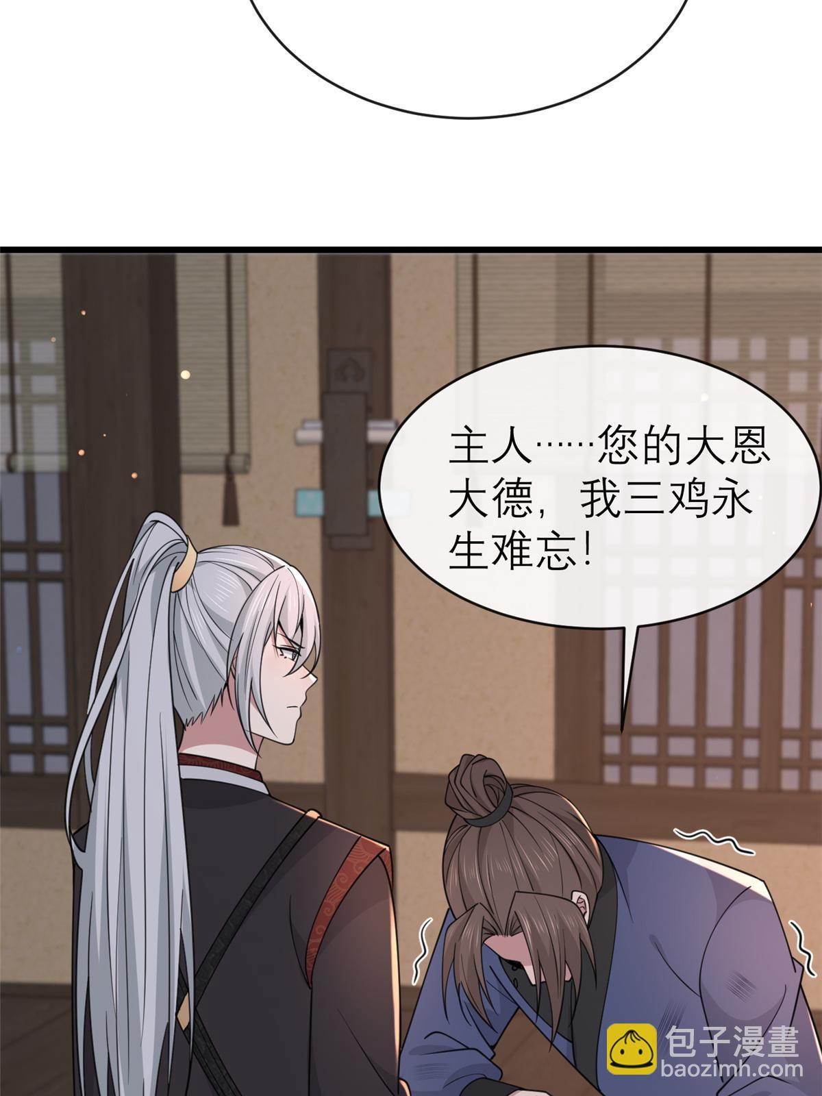 182 秦府大胜(1/2)-第185话