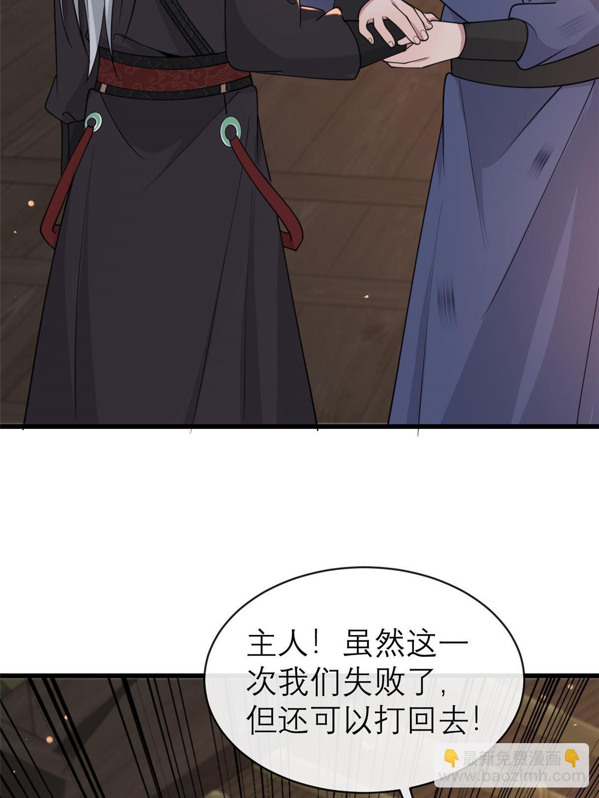 182 秦府大胜(1/2)-第185话