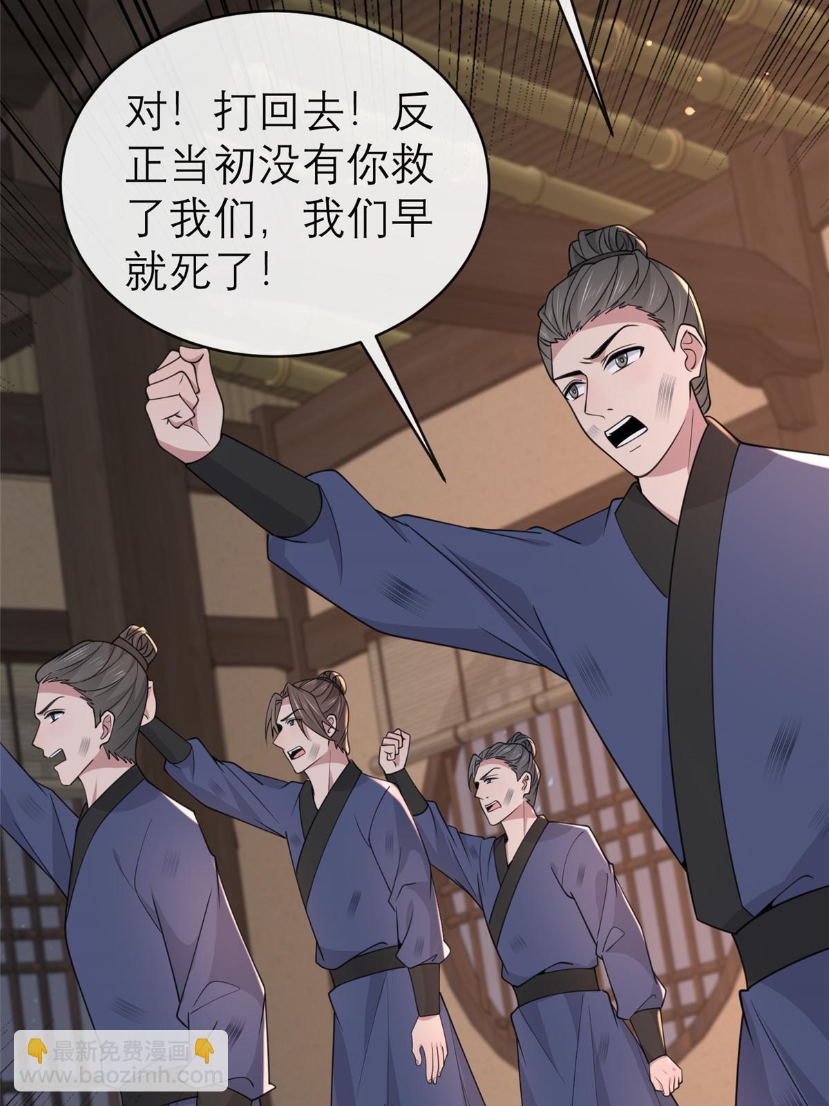 182 秦府大胜(1/2)-第185话