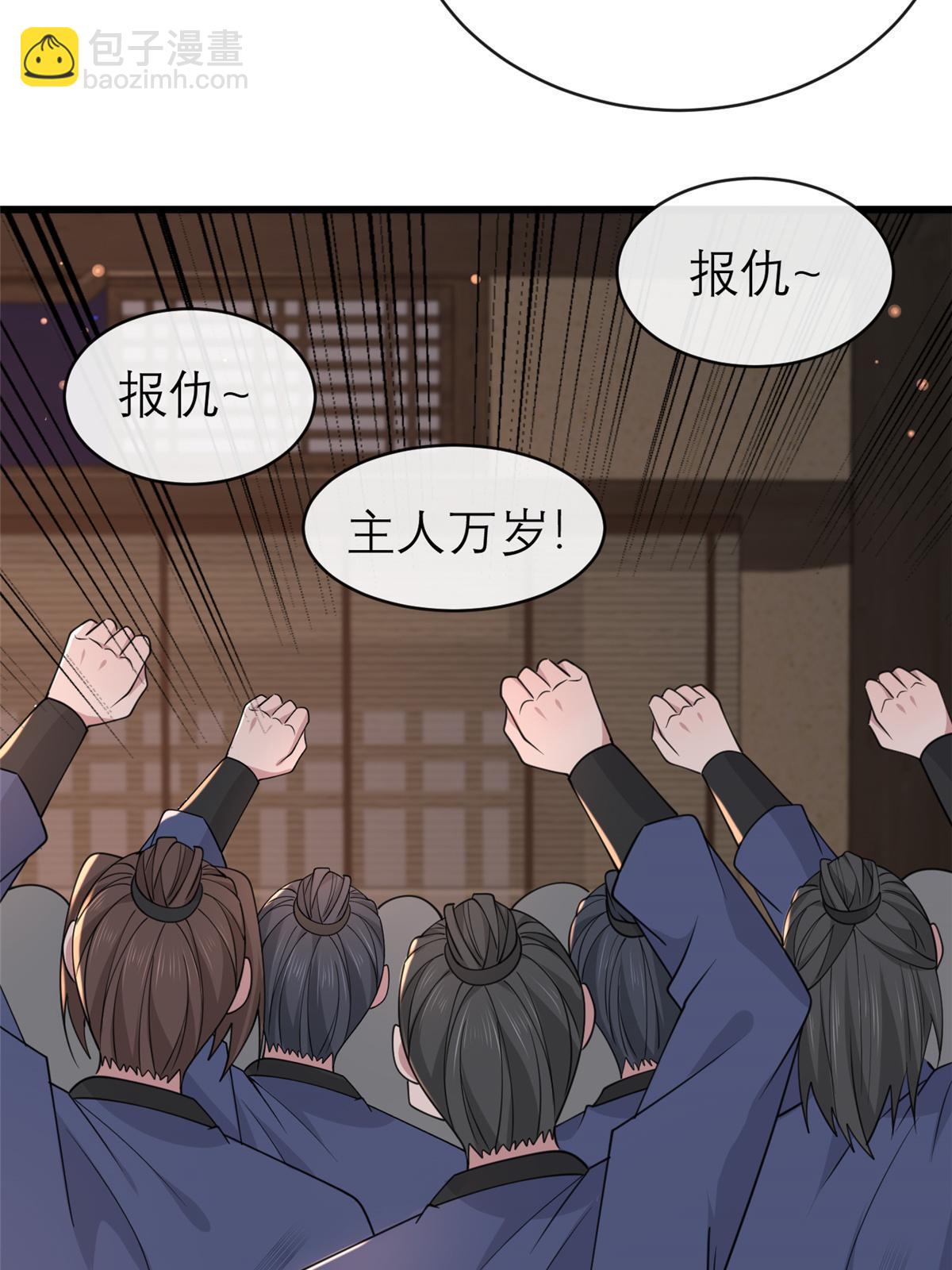 182 秦府大胜(1/2)-第185话