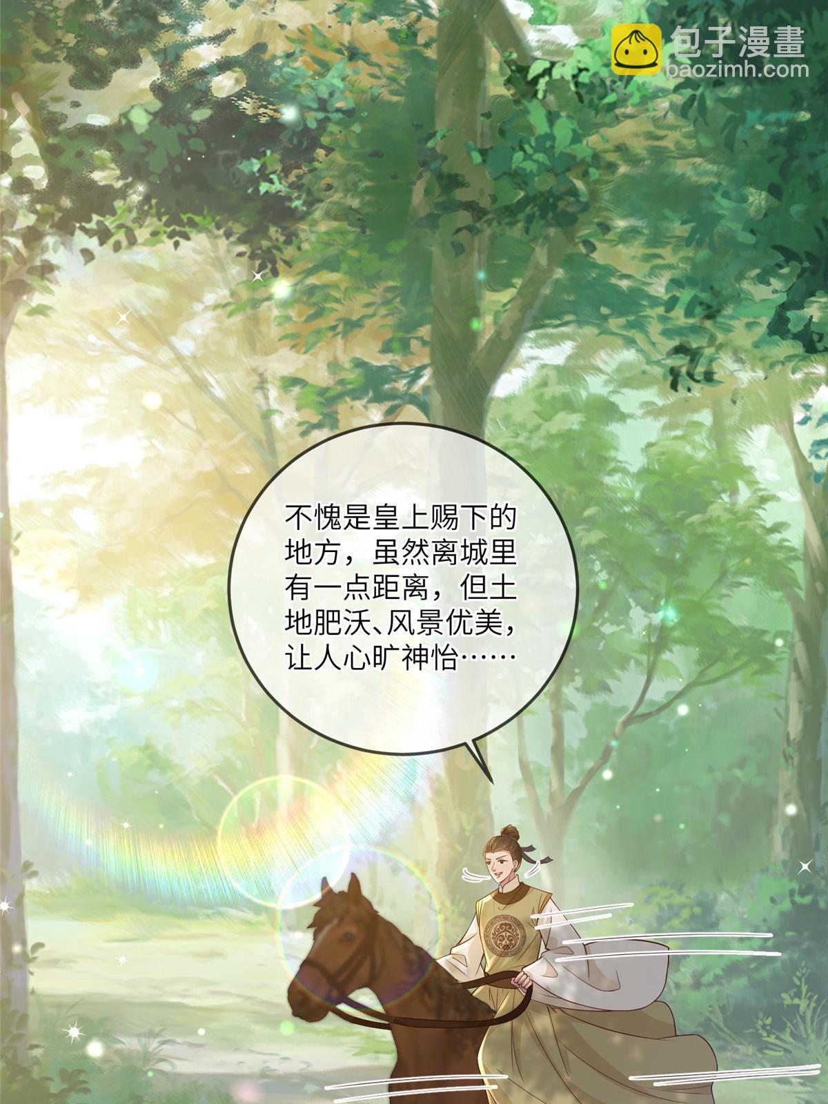 185 都得死！-第189话