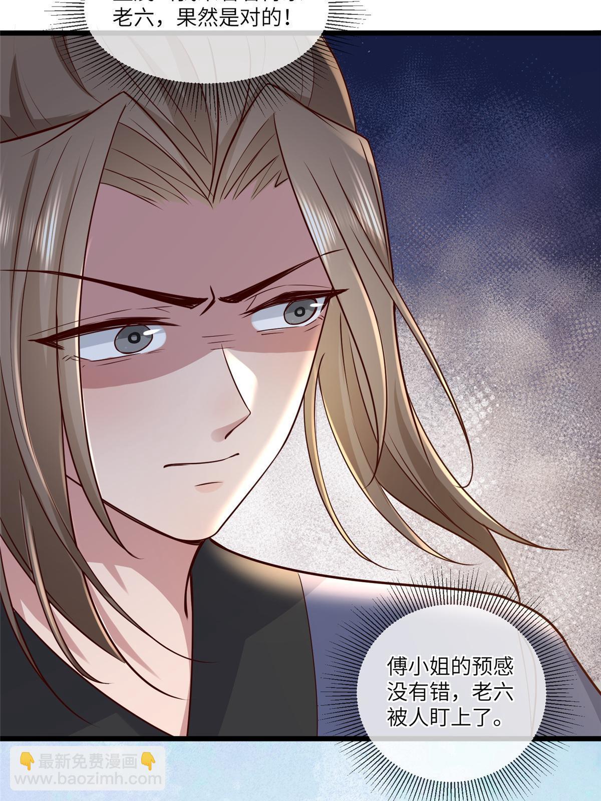 185 都得死！-第189话