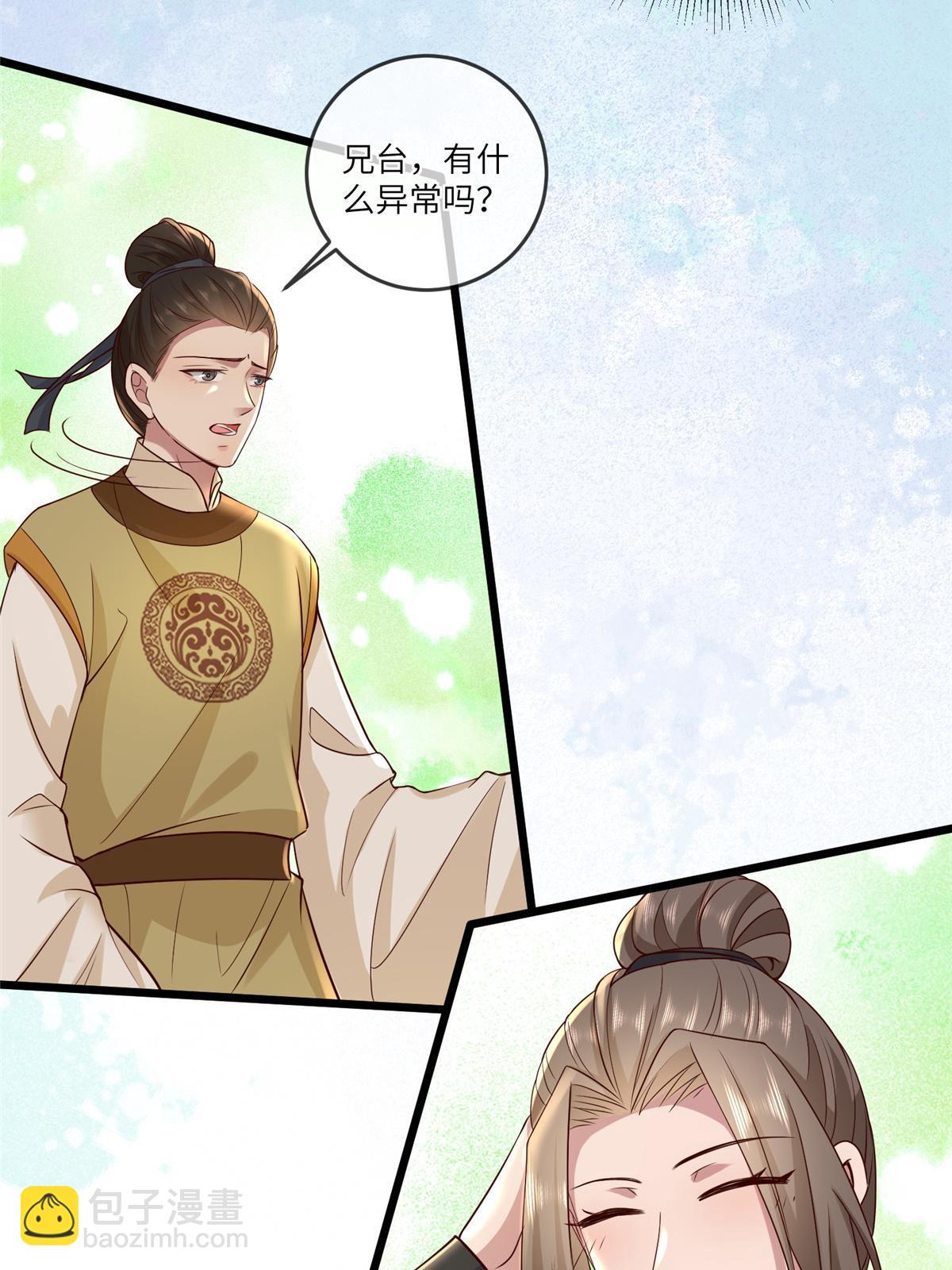 185 都得死！-第189话