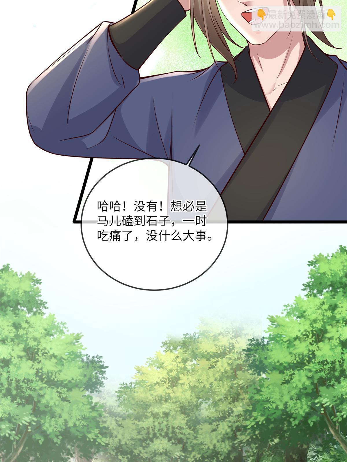 185 都得死！-第189话