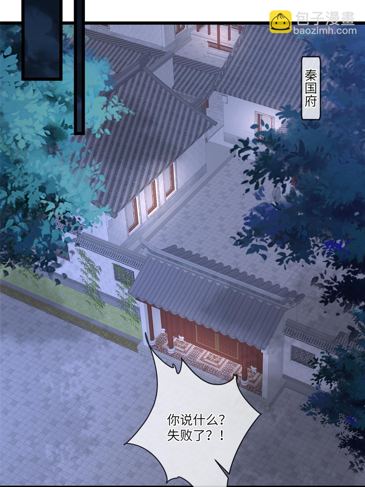 185 都得死！-第189话