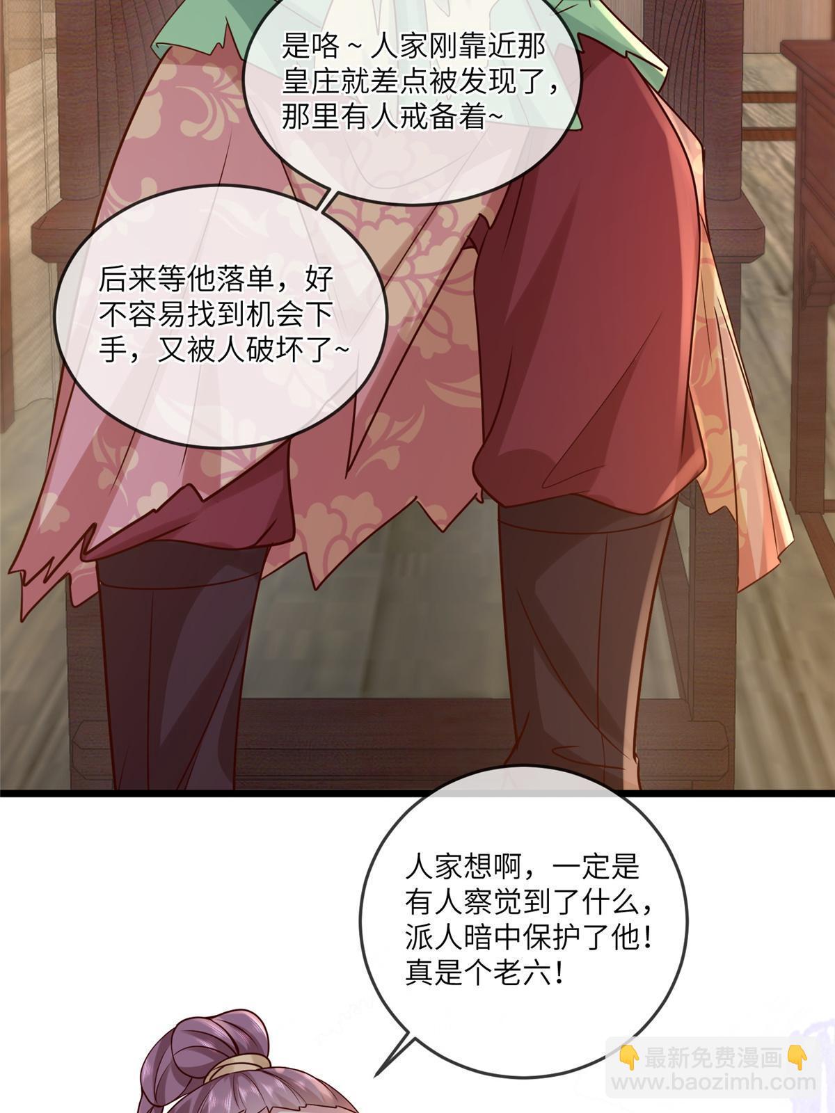 185 都得死！-第189话