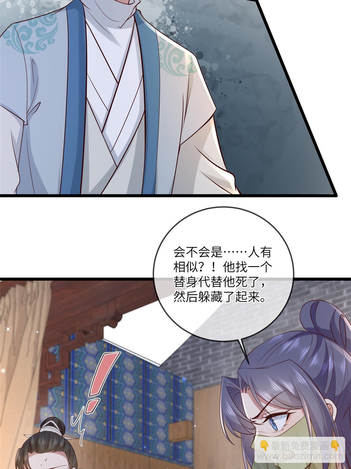 185 都得死！-第189话