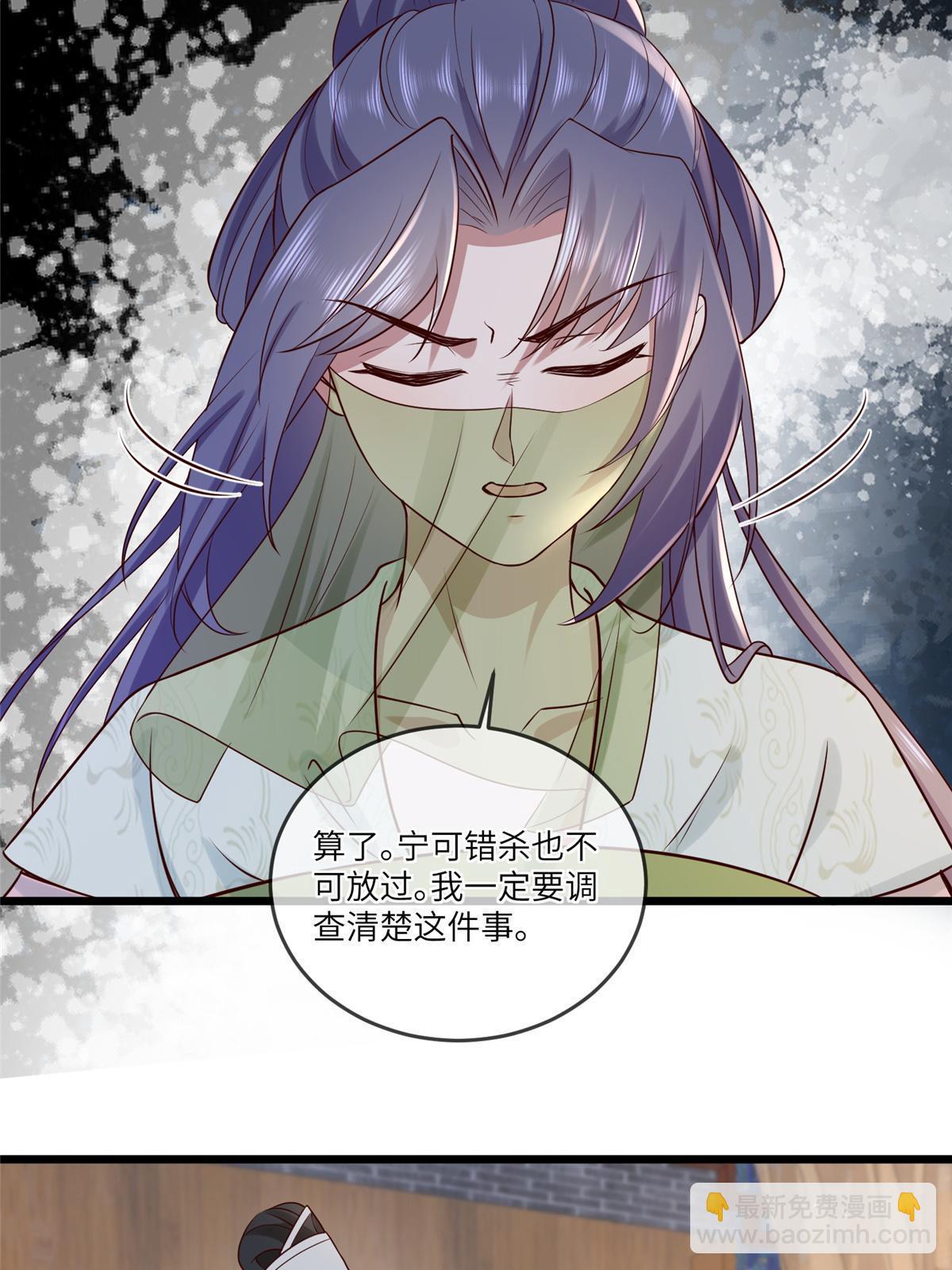 185 都得死！-第189话