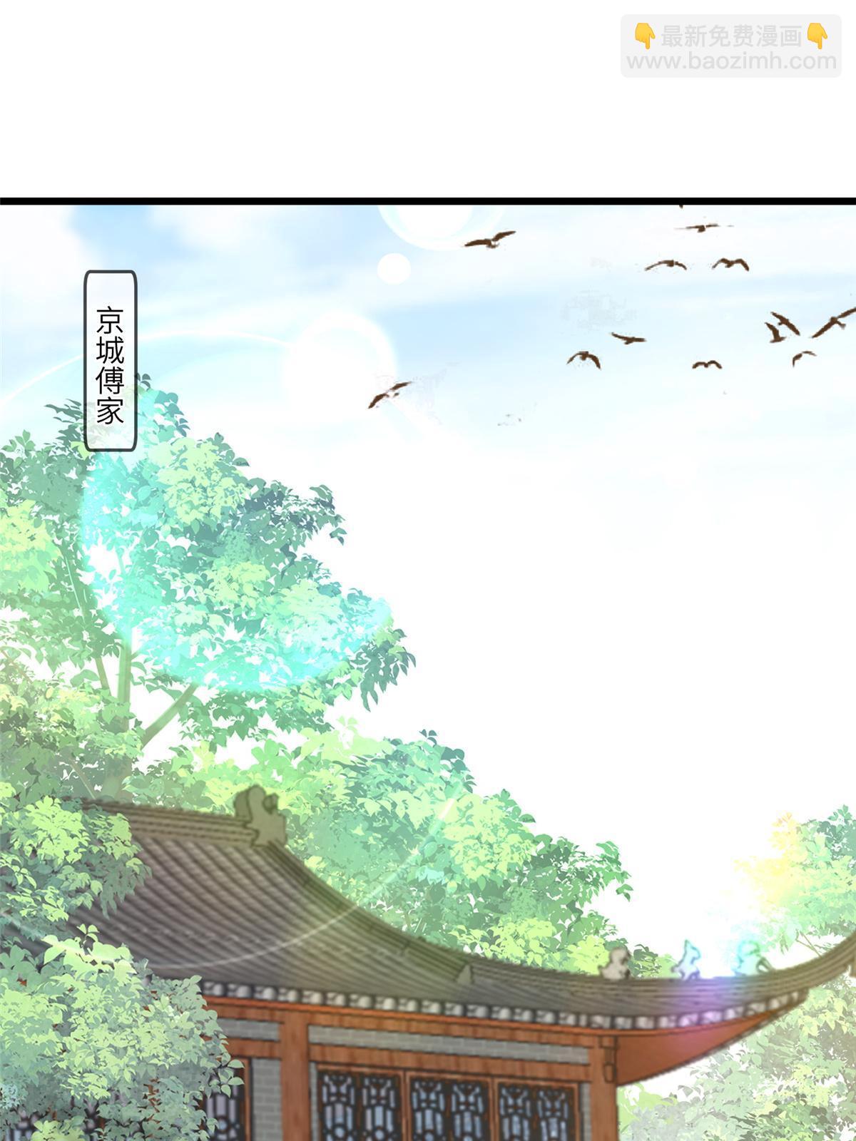185 都得死！-第189话