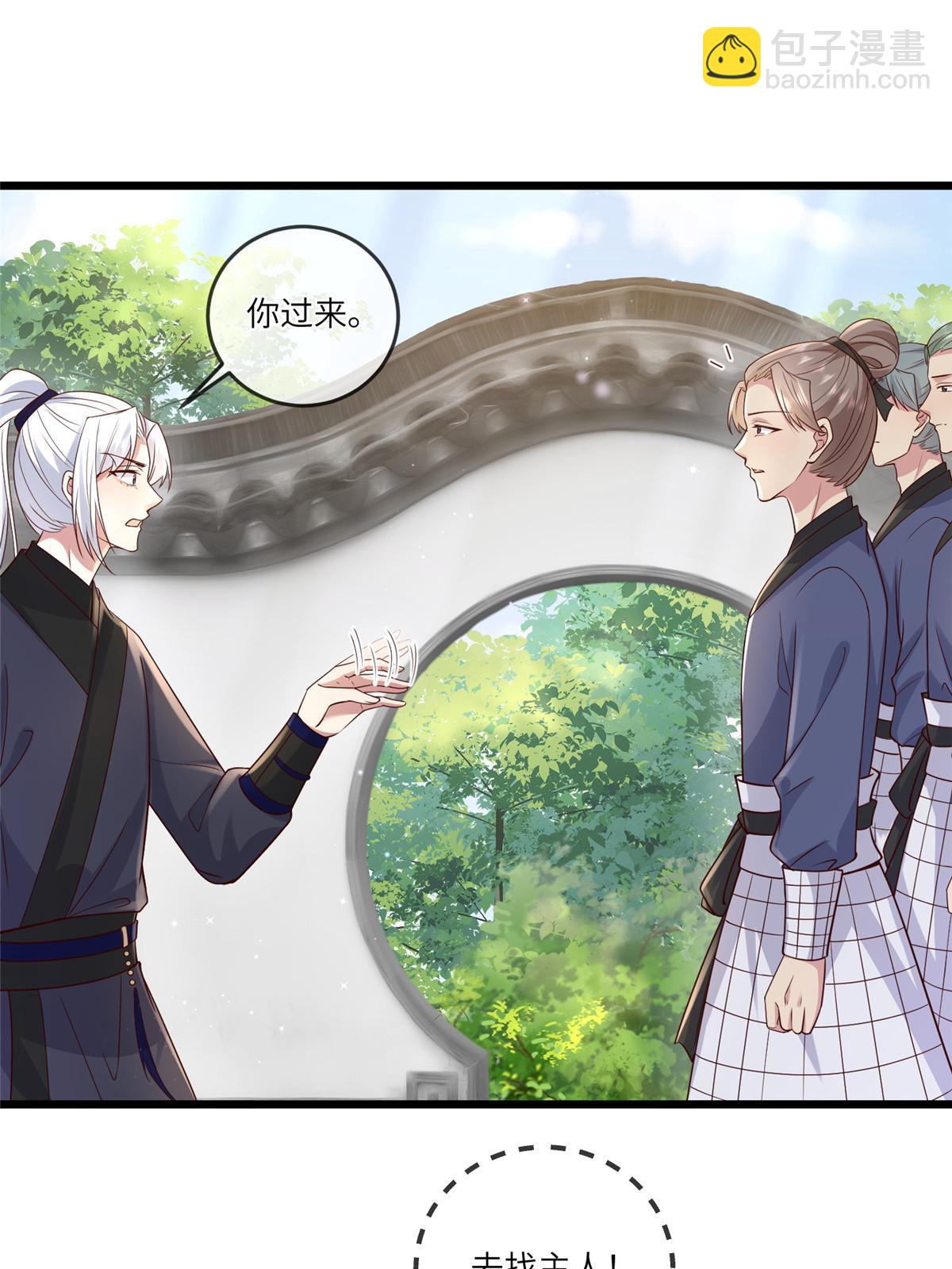 187 进攻黑狼山-第191话
