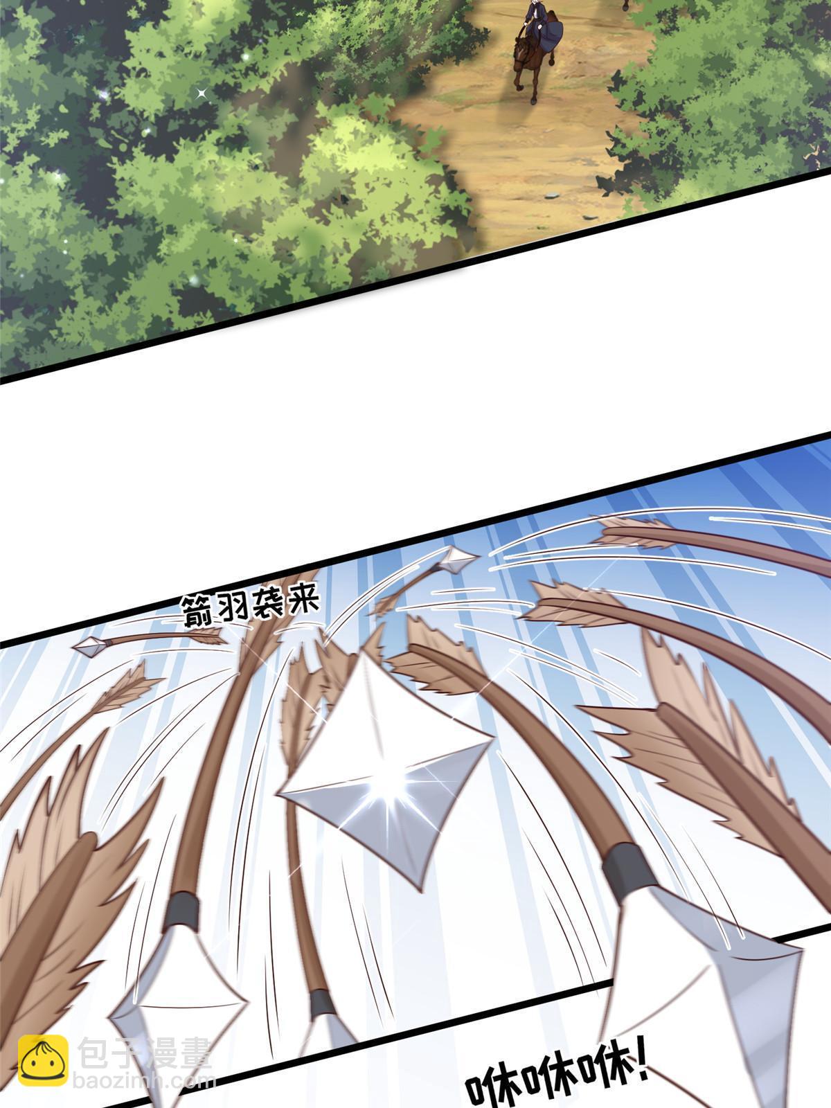 187 进攻黑狼山-第191话