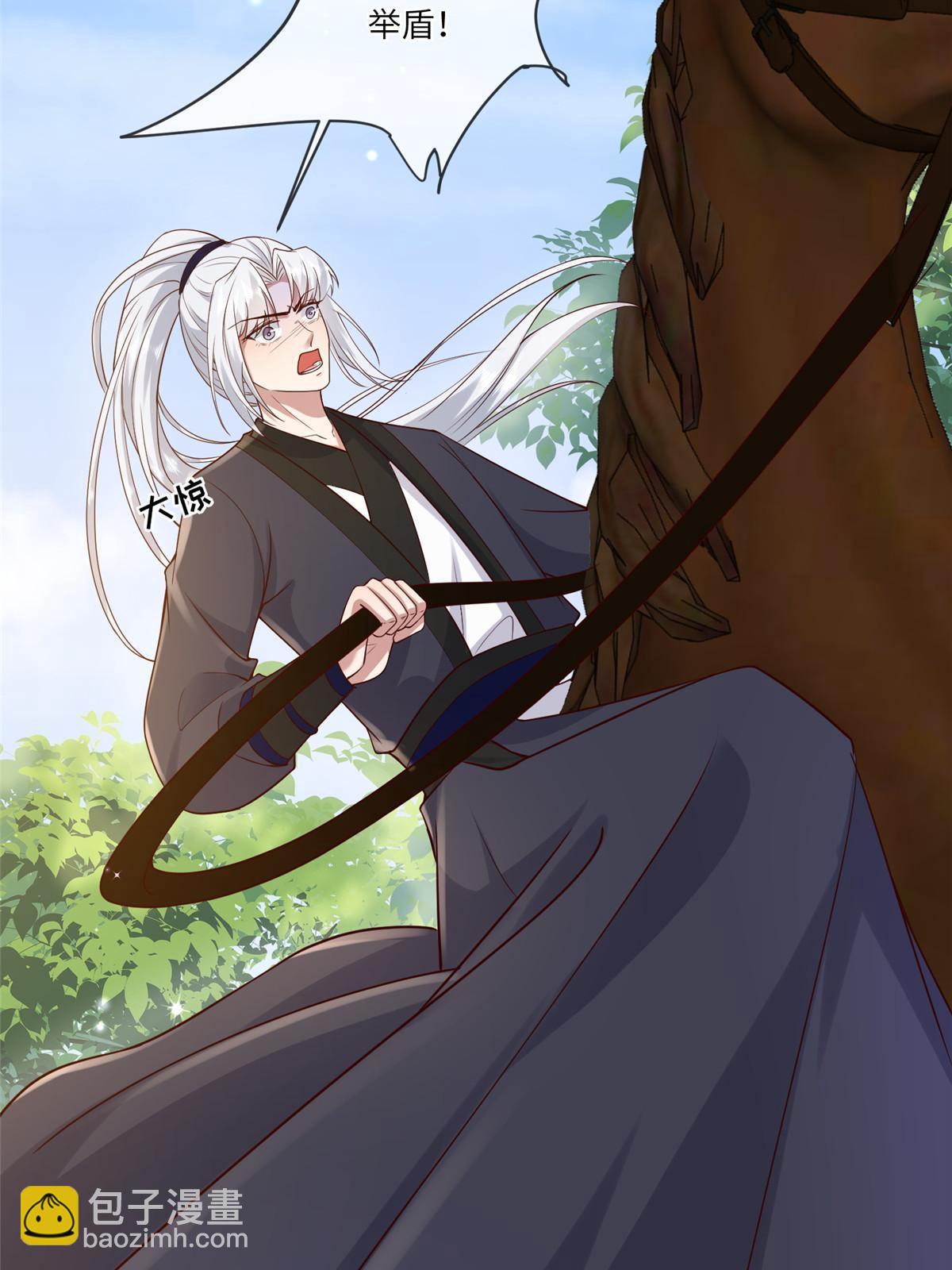 187 进攻黑狼山-第191话