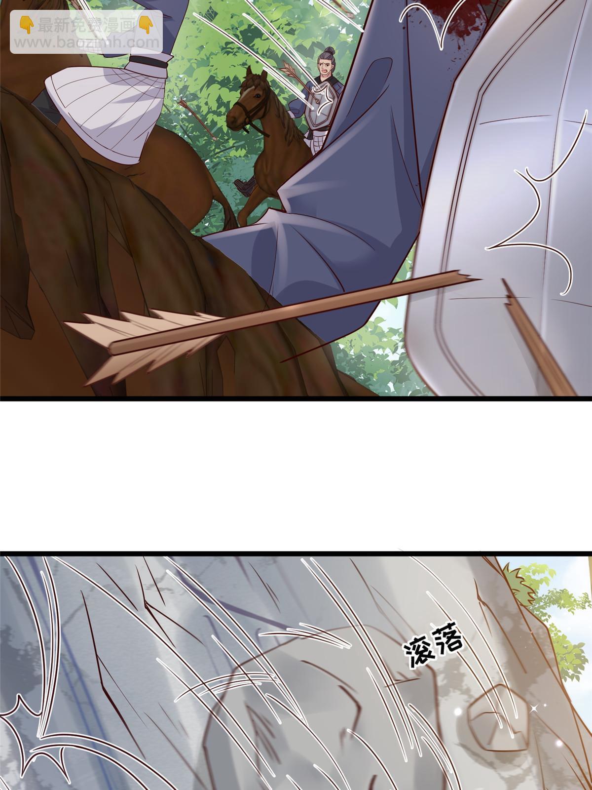 187 进攻黑狼山-第191话