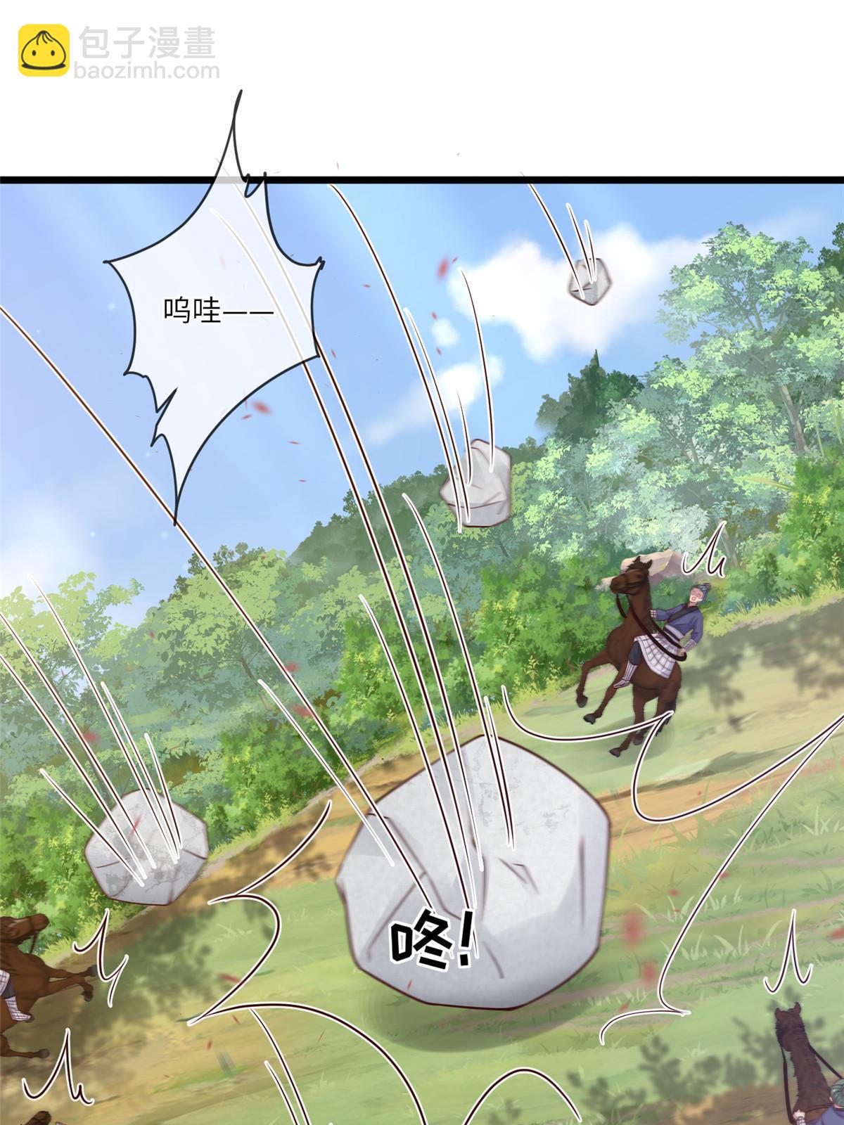 187 进攻黑狼山-第191话