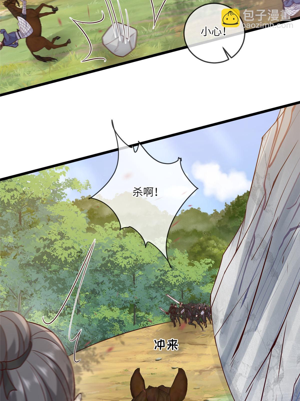 187 进攻黑狼山-第191话