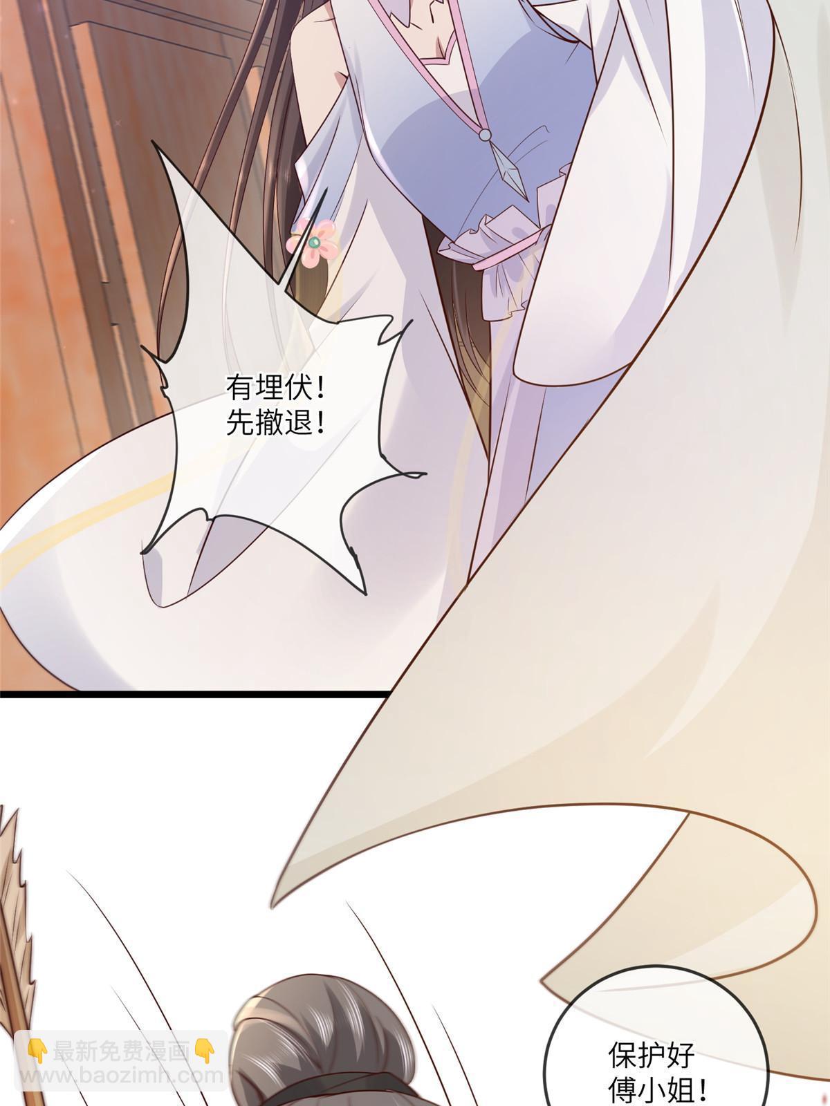 187 进攻黑狼山-第191话