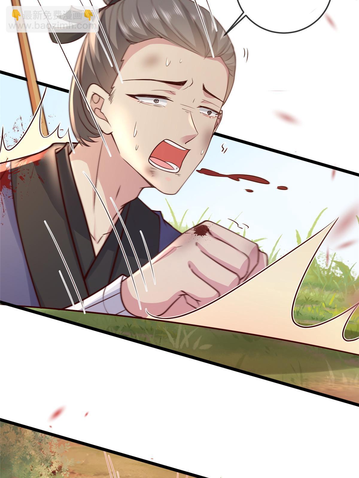 187 进攻黑狼山-第191话