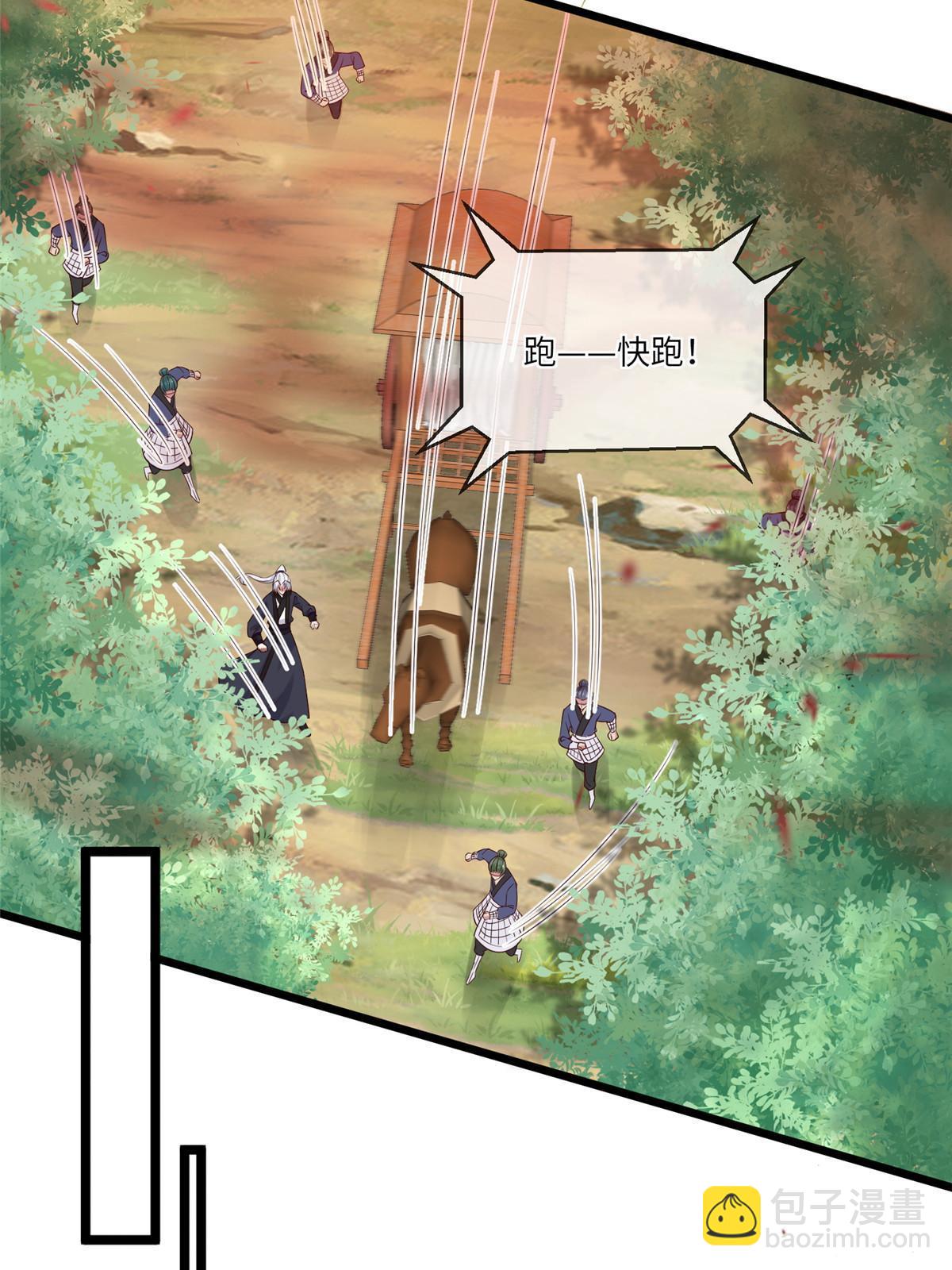 187 进攻黑狼山-第191话