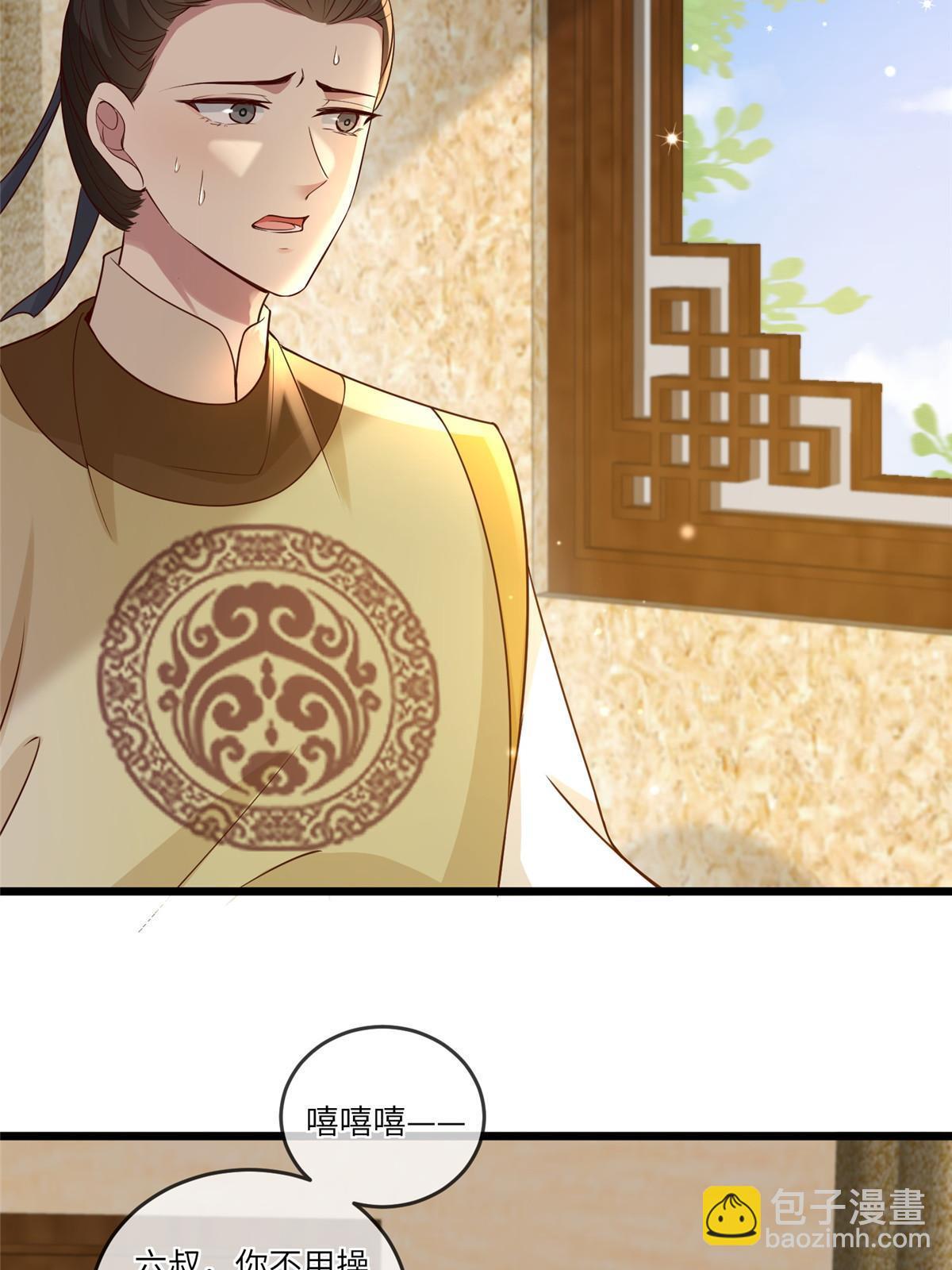 187 进攻黑狼山-第191话
