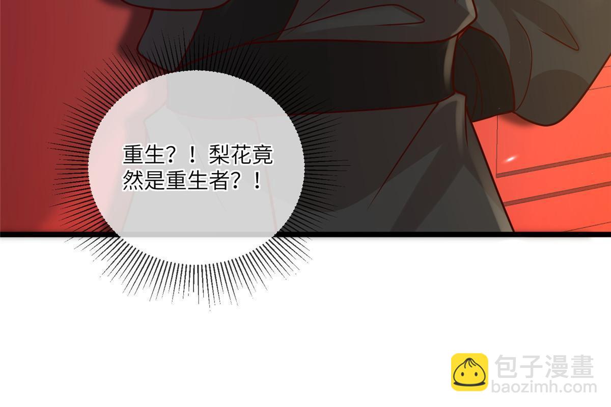 189 仇敌相见-第193话