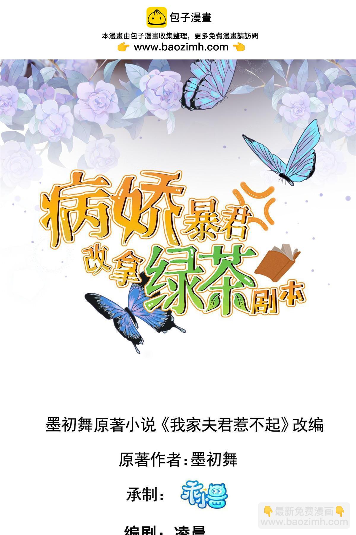 189 仇敌相见-第193话