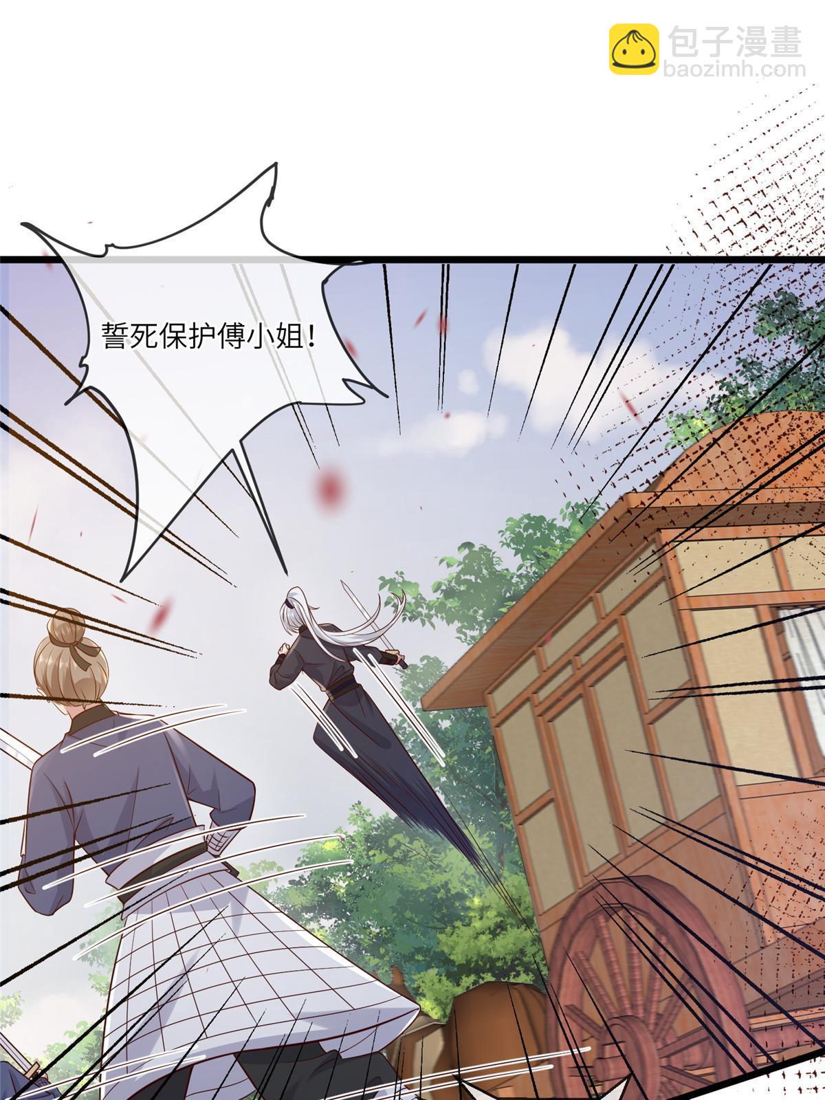 189 仇敌相见-第193话